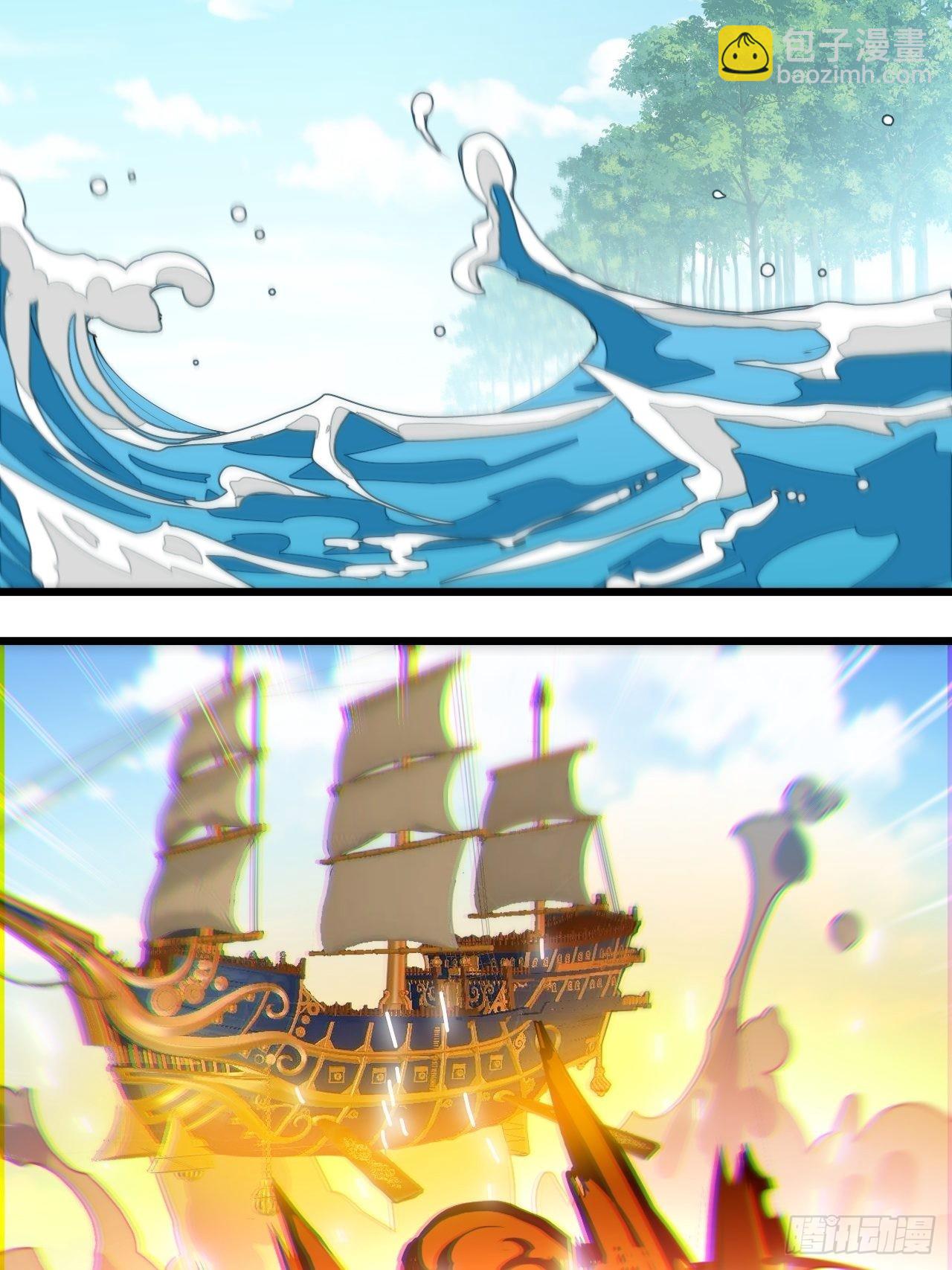 第五十七话：艺术就是爆炸-第58话