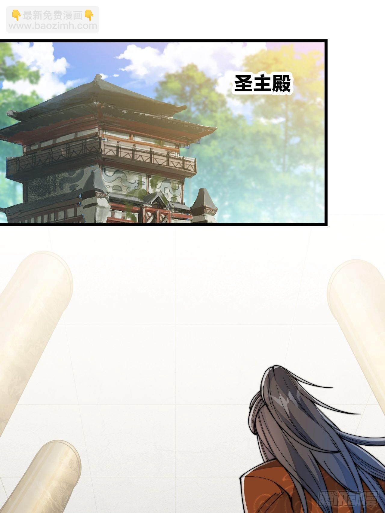 第五十九话：师弟别后悔-第60话