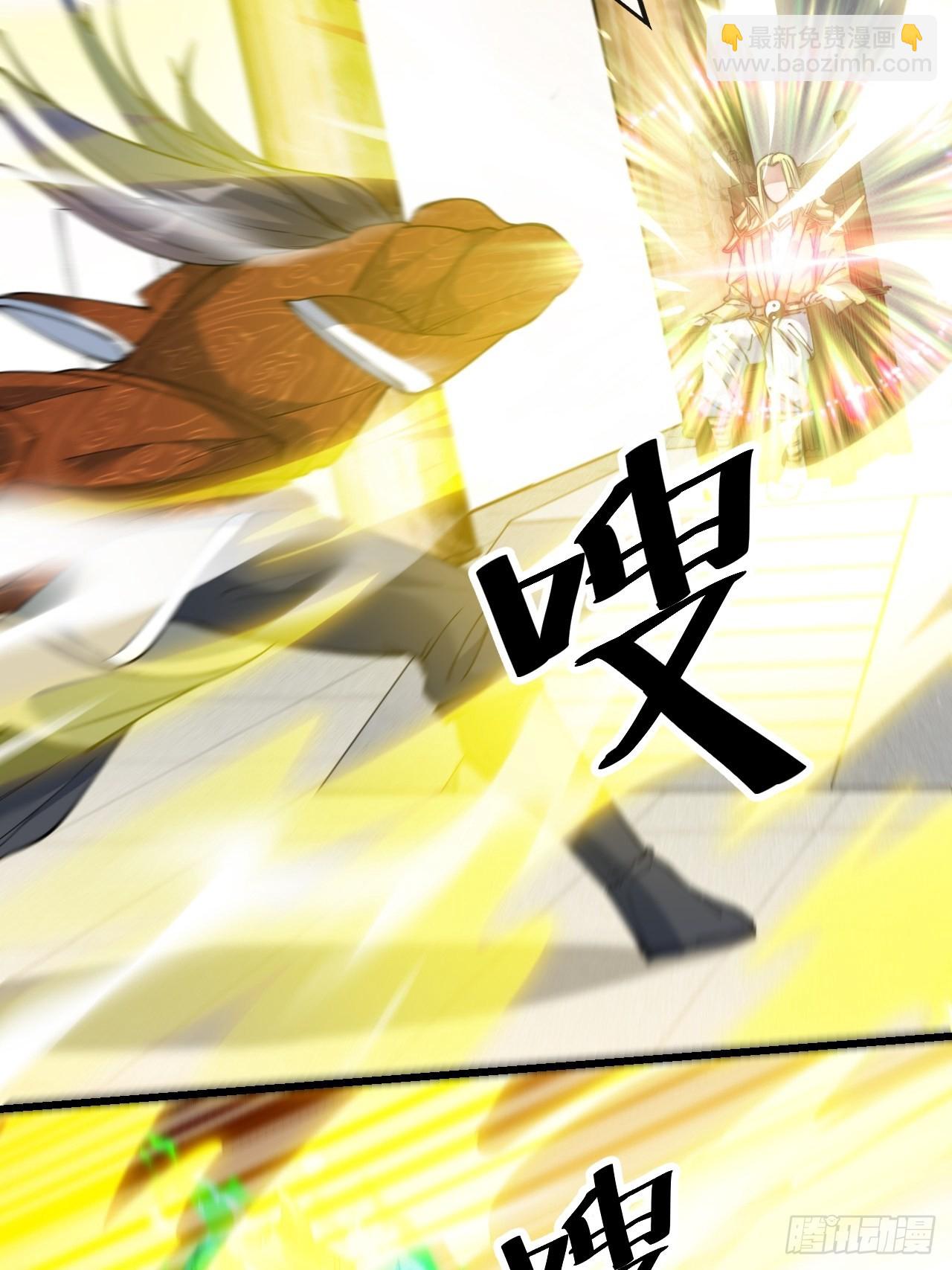 第五十九话：师弟别后悔-第60话