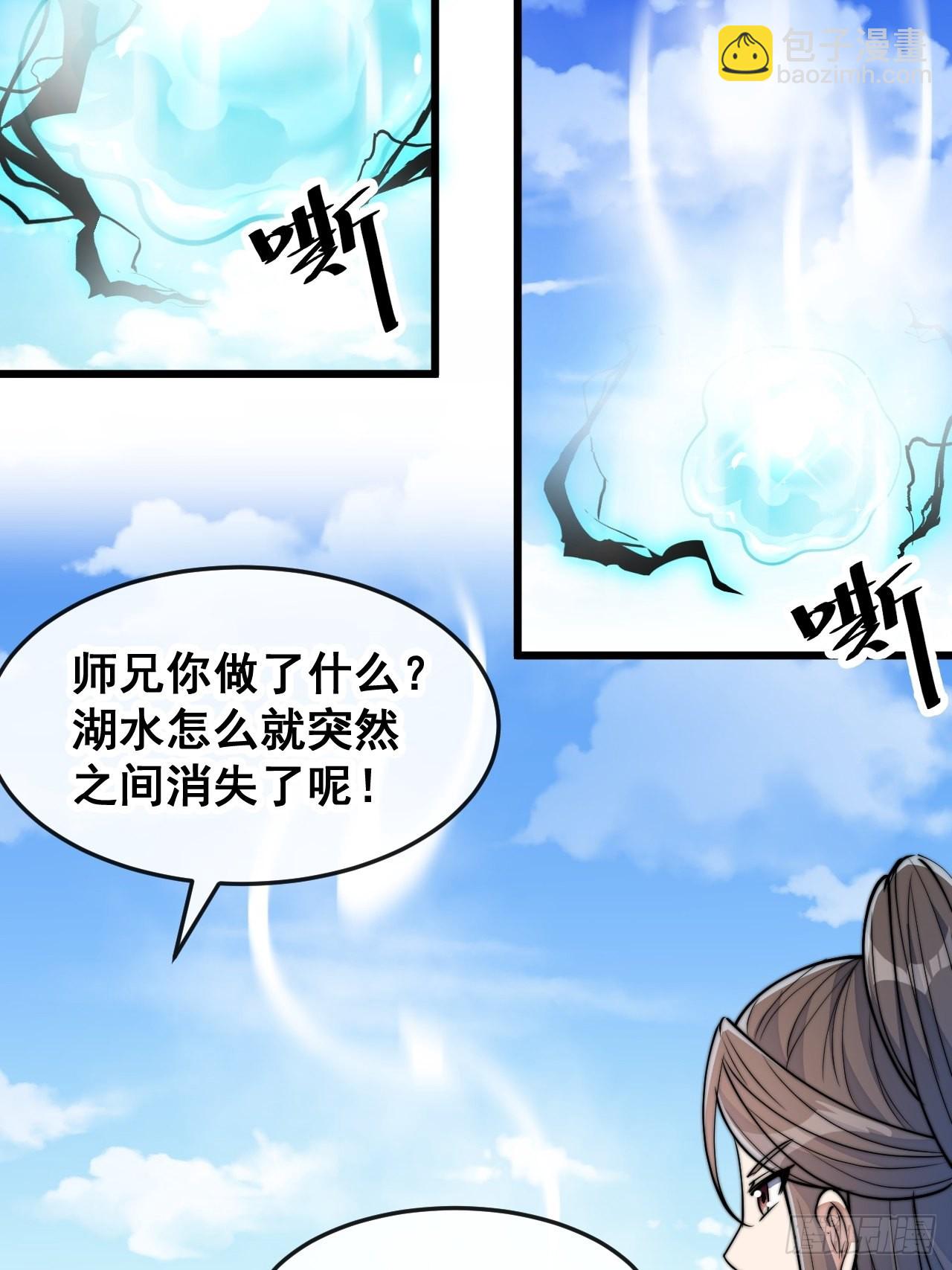 第六十一话：没读过书我就信了(1/2)-第62话