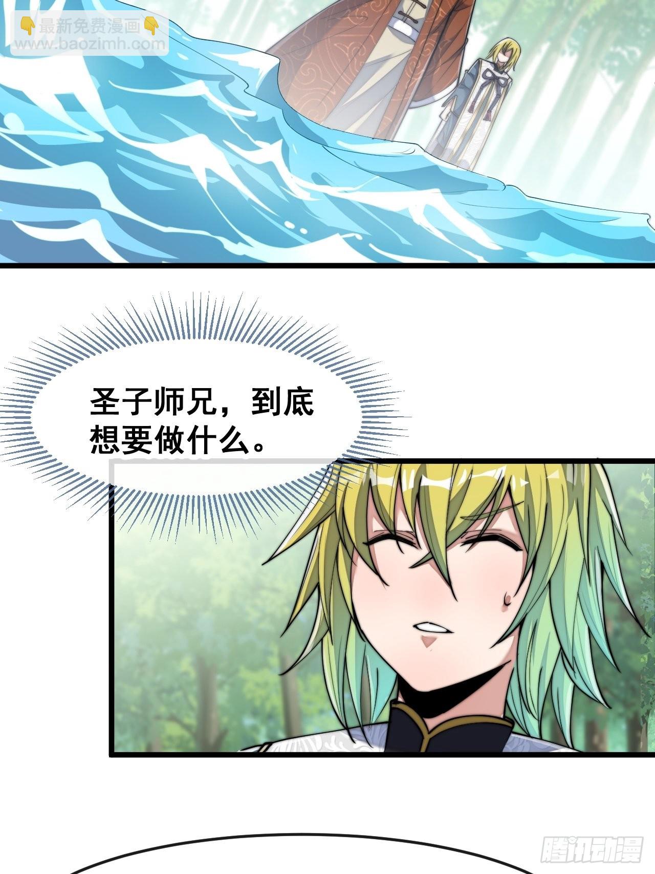 第六十一话：没读过书我就信了(1/2)-第62话