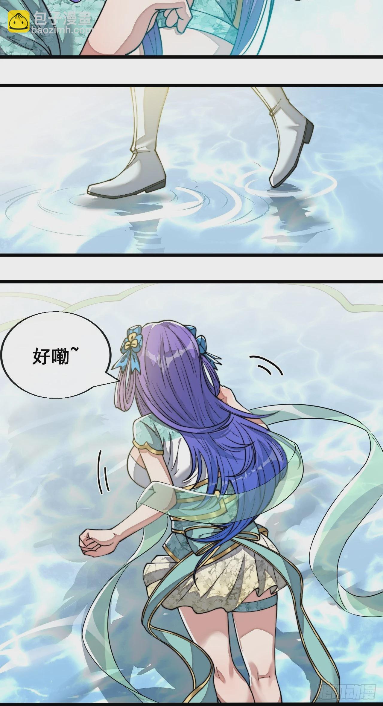 第六十三话：稳妥考虑，上交圣地(1/2)-第64话