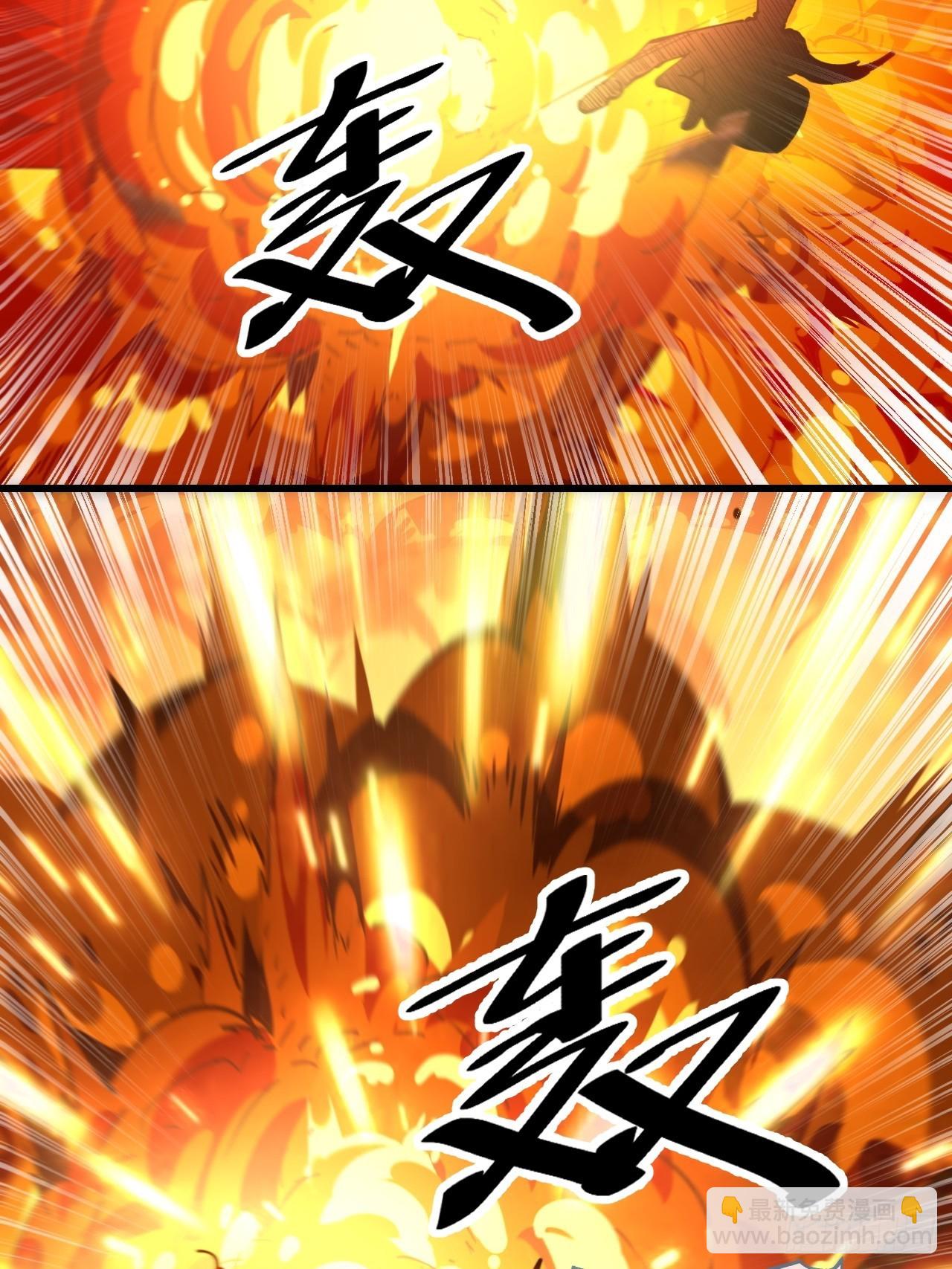 第六十三话：稳妥考虑，上交圣地(1/2)-第64话