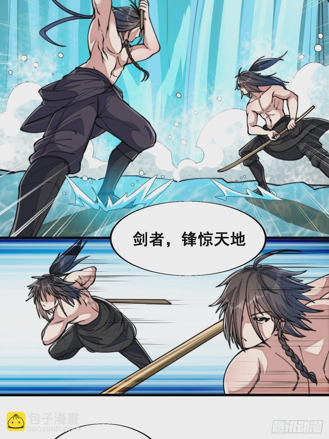 第六十三话：稳妥考虑，上交圣地(1/2)-第64话