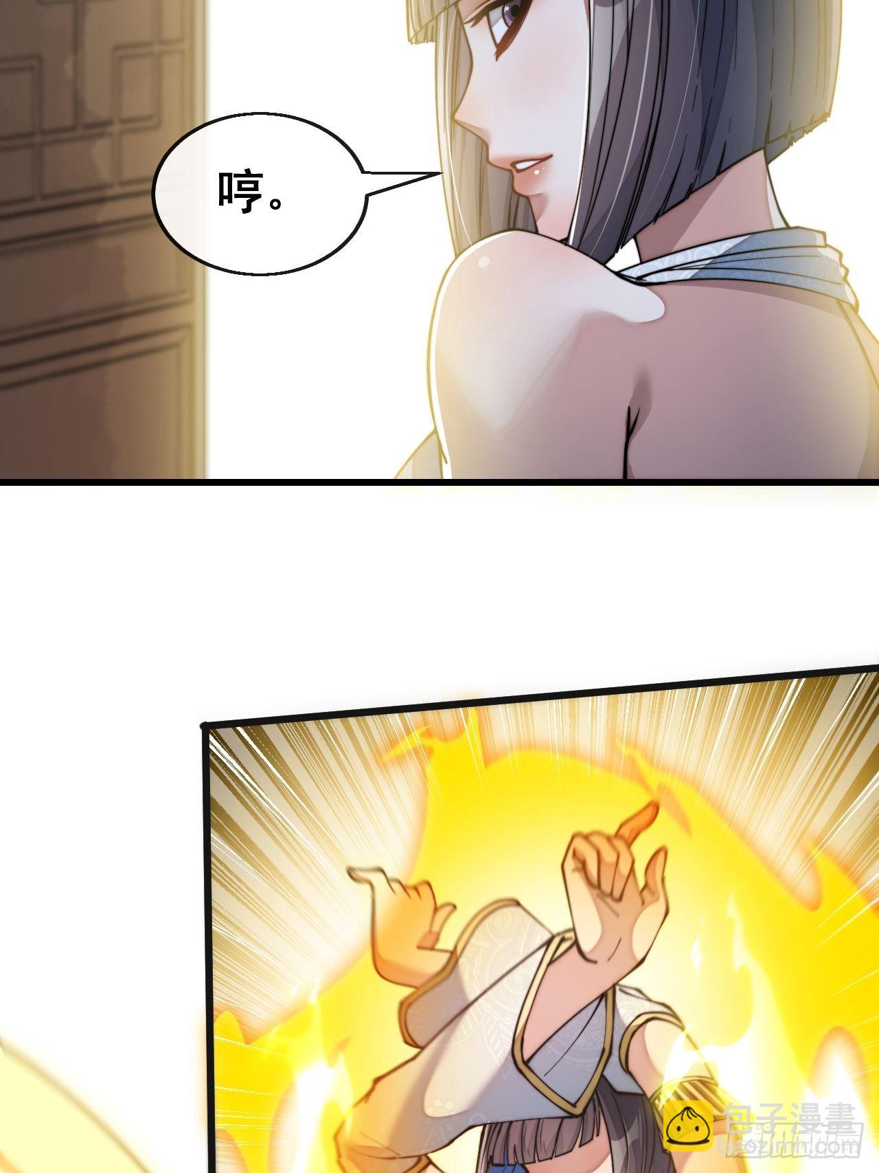 第六十七话：老师，是你吗老师？-第68话