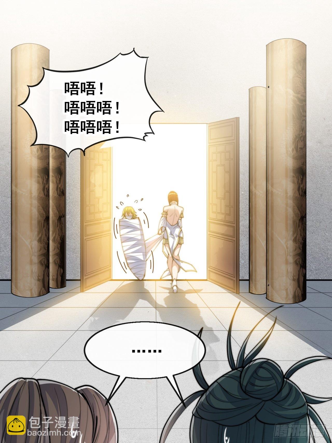 第六十七话：老师，是你吗老师？-第68话