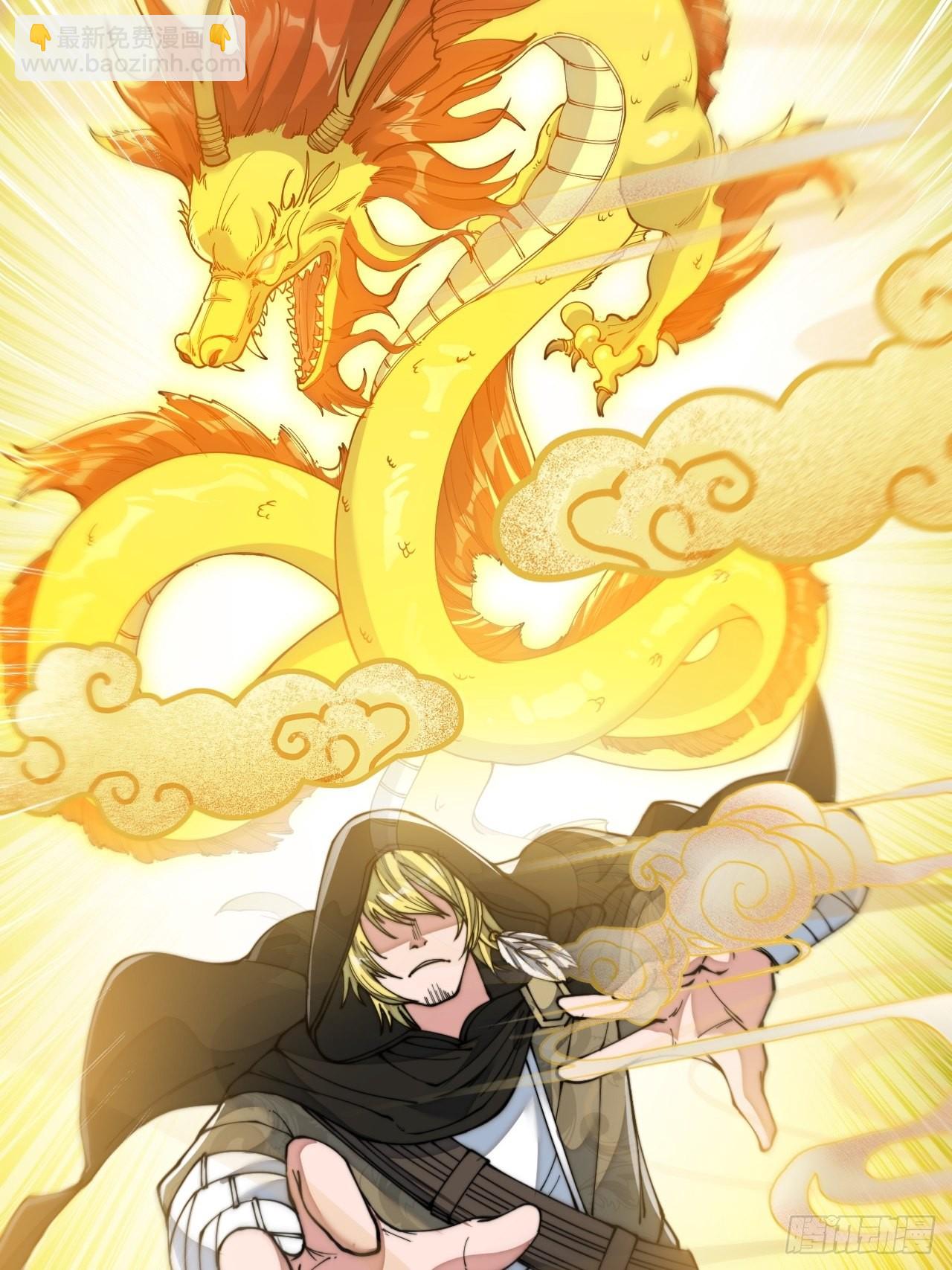 第六十九话：师姐被欺负了！-第70话