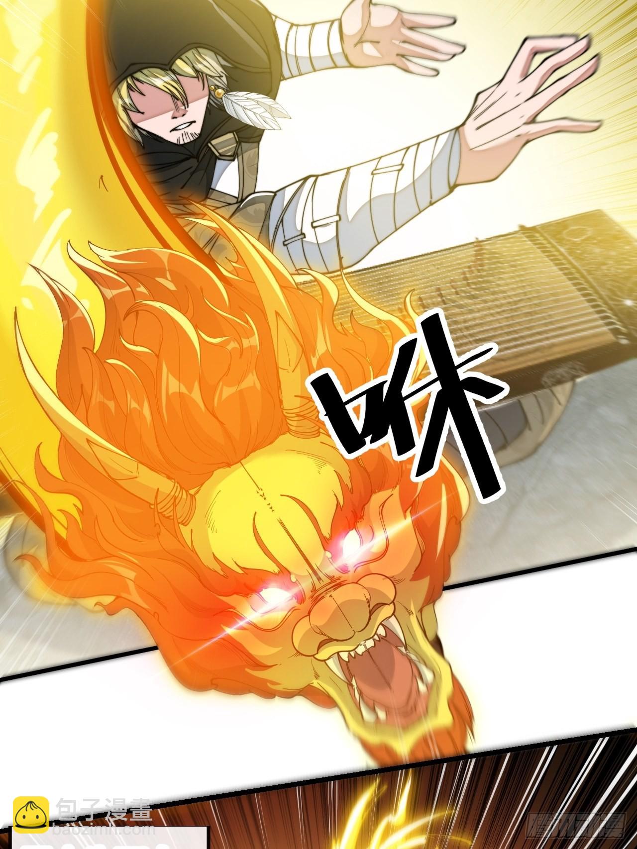 第六十九话：师姐被欺负了！-第70话