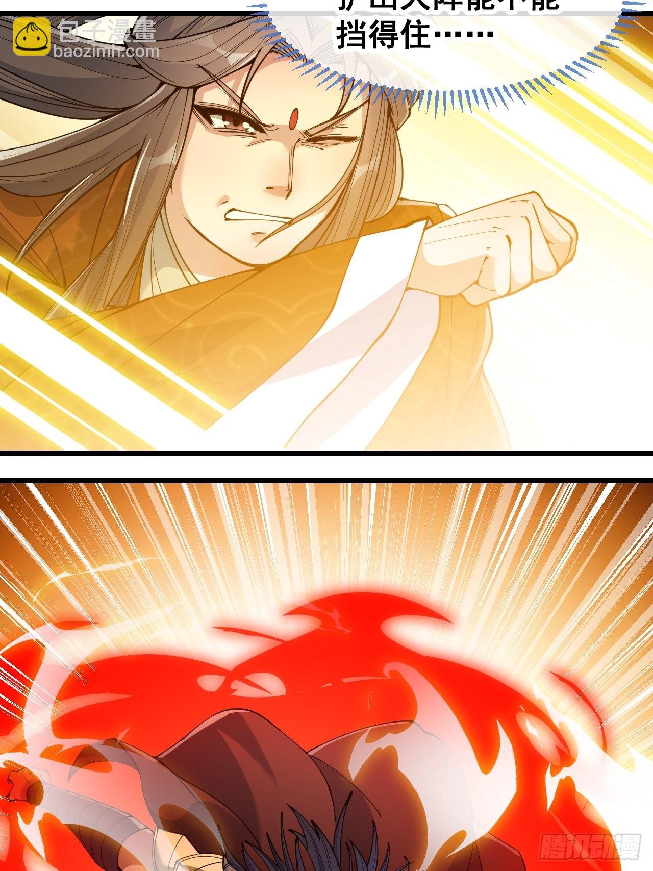 第七十一话：大师兄莫要冲动！(1/2)-第72话