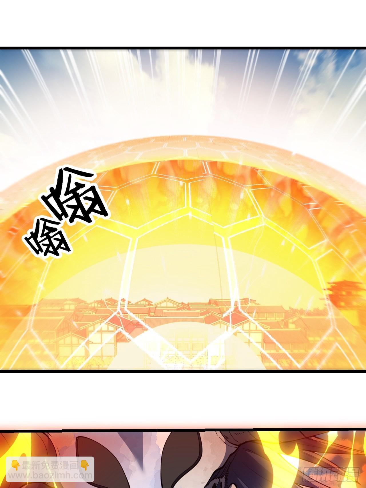 第七十一话：大师兄莫要冲动！(1/2)-第72话