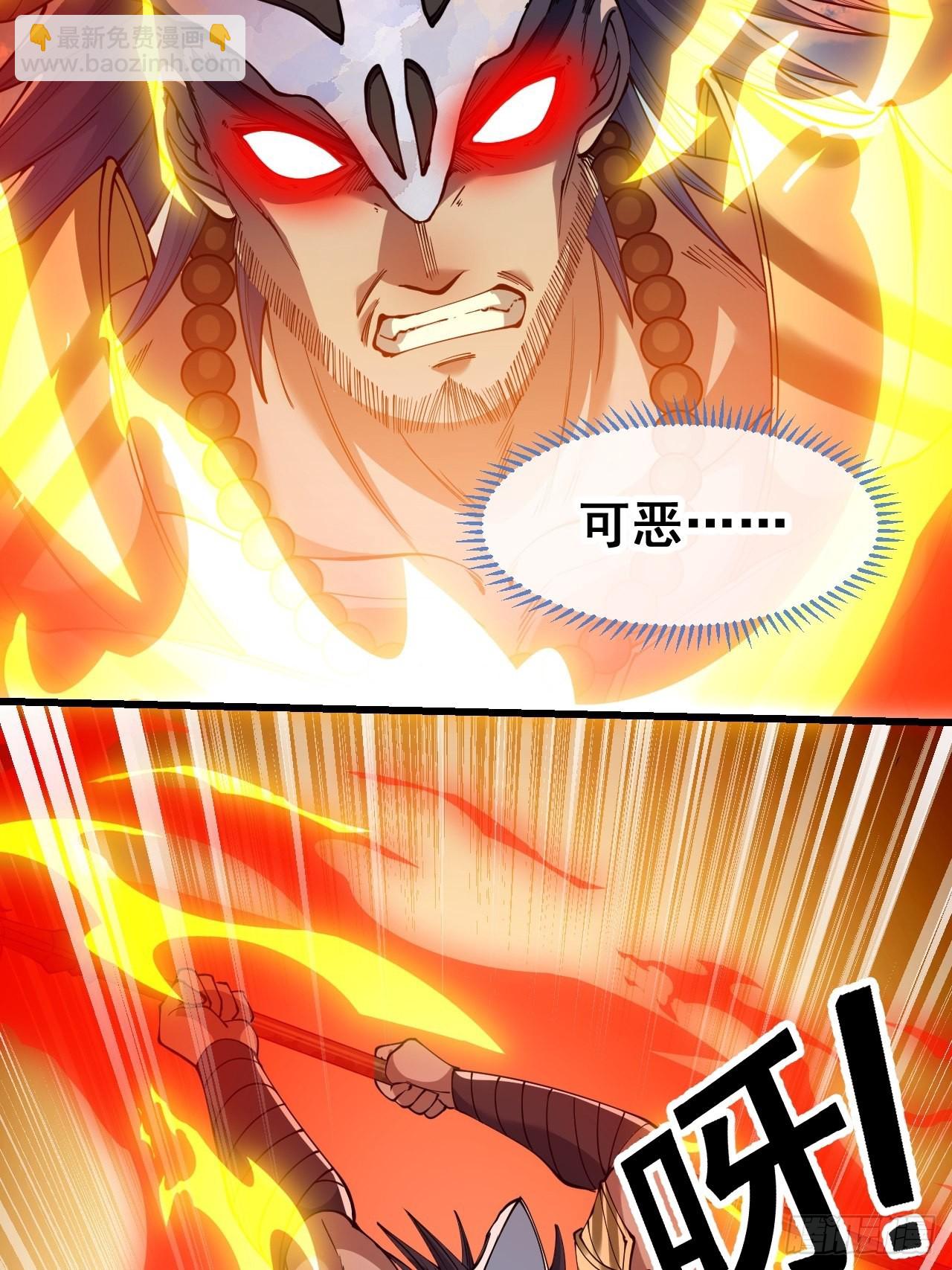 第七十一话：大师兄莫要冲动！(1/2)-第72话