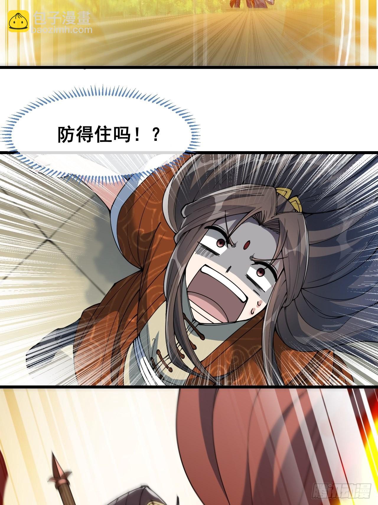 第七十一话：大师兄莫要冲动！(1/2)-第72话