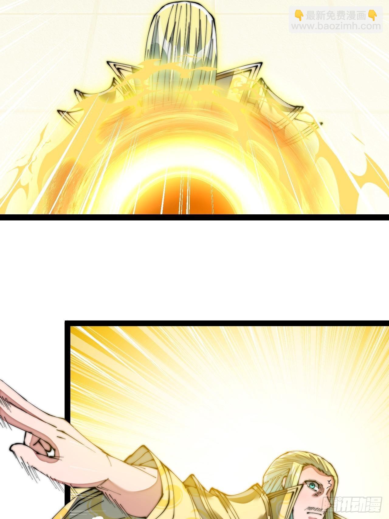 第七十三话：圣子师兄，众望所归-第74话
