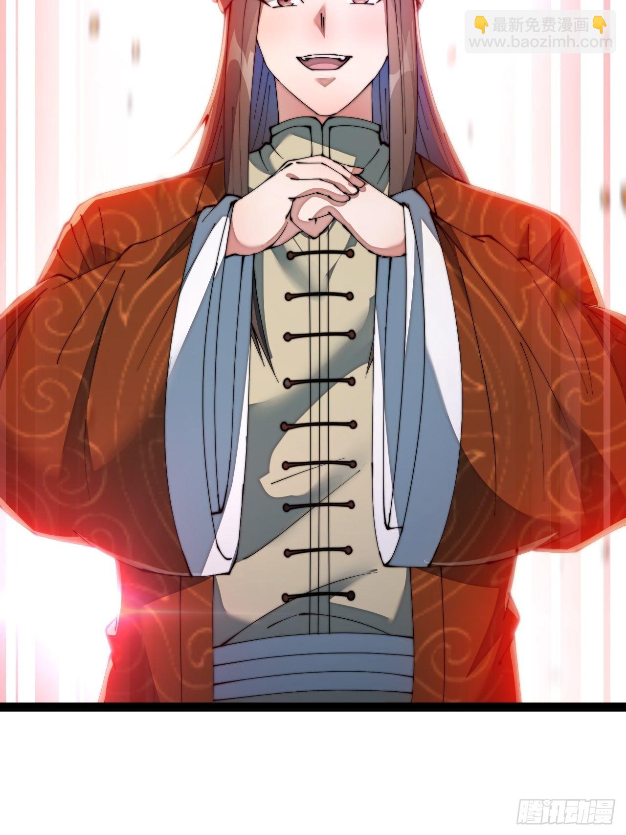 第七十三话：圣子师兄，众望所归-第74话