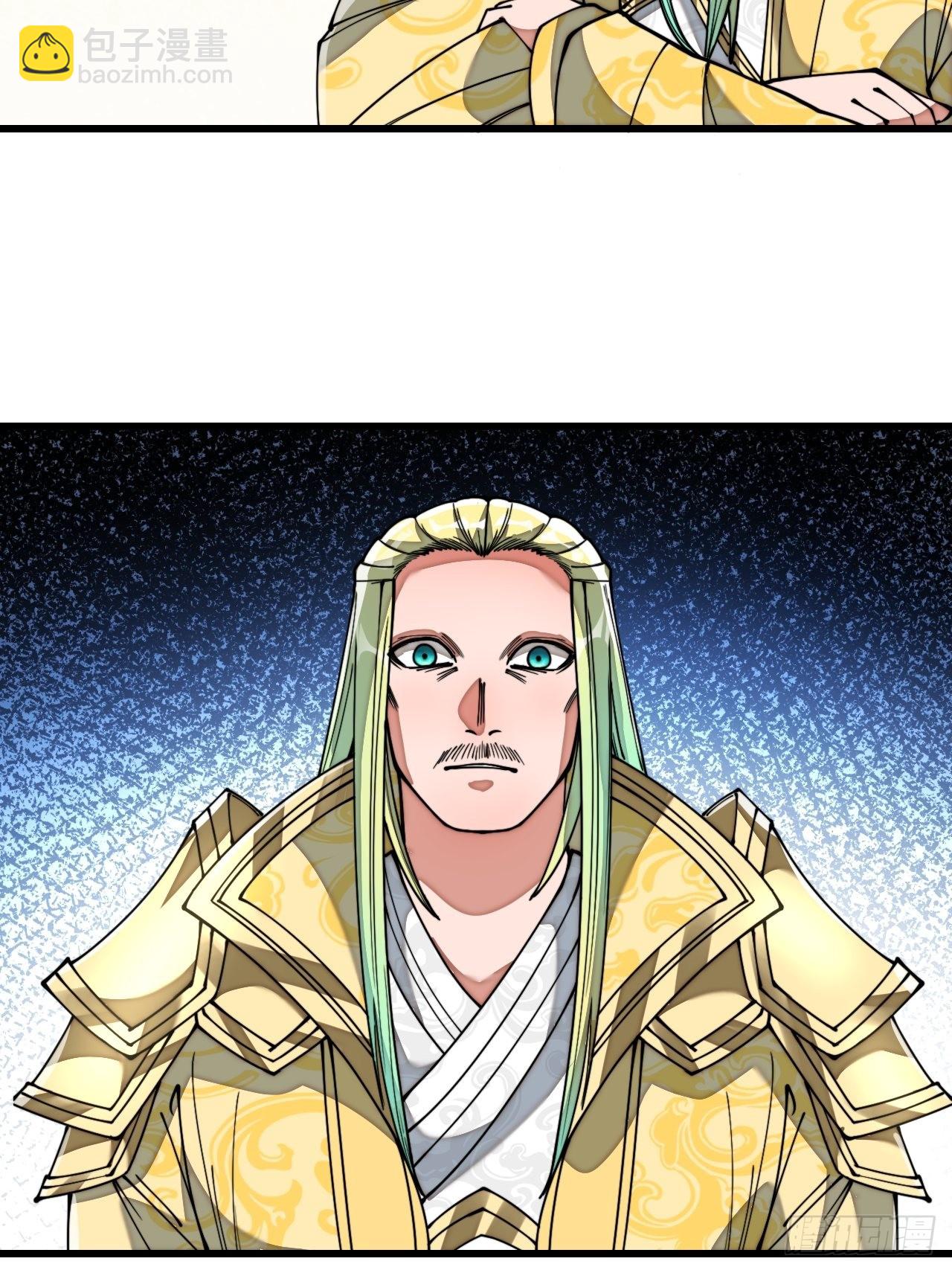 第七十五话：我愿与你公平竞争-第76话