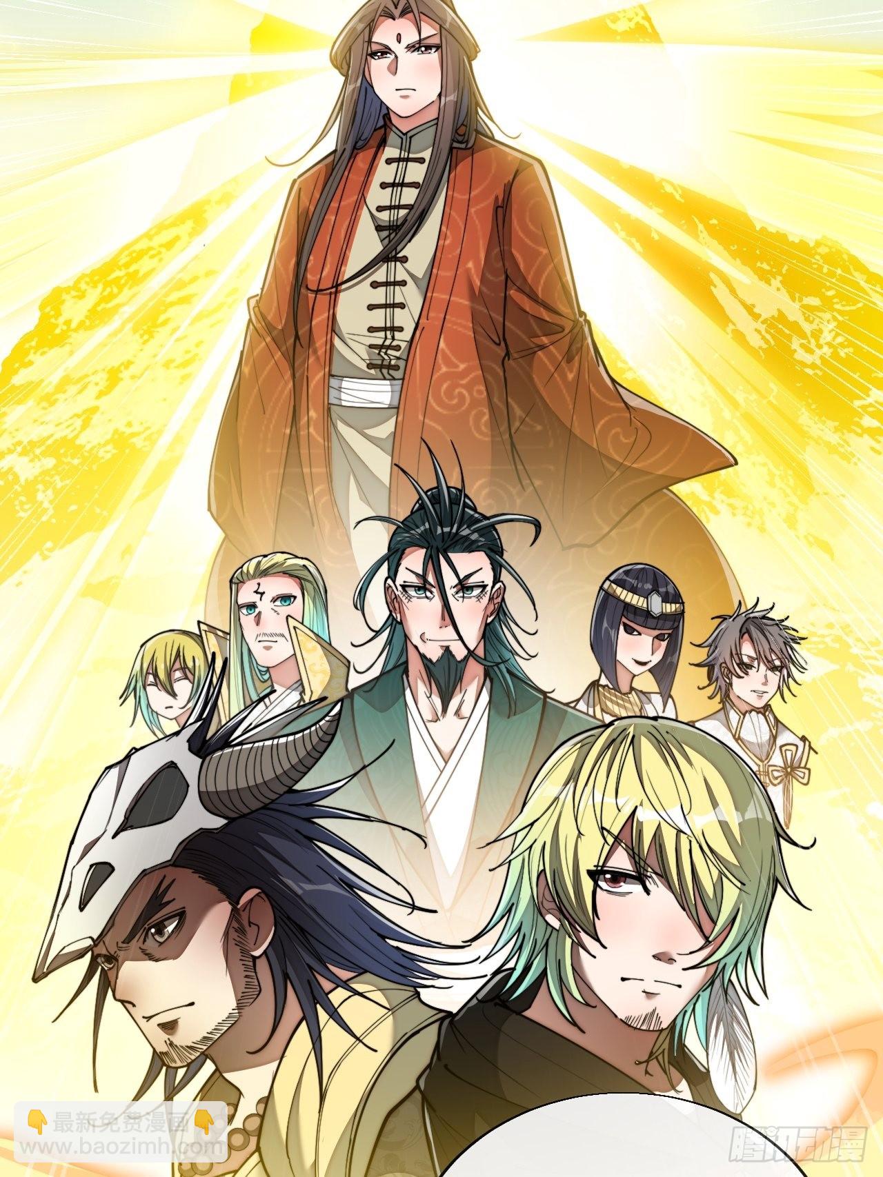 第七十五话：我愿与你公平竞争-第76话