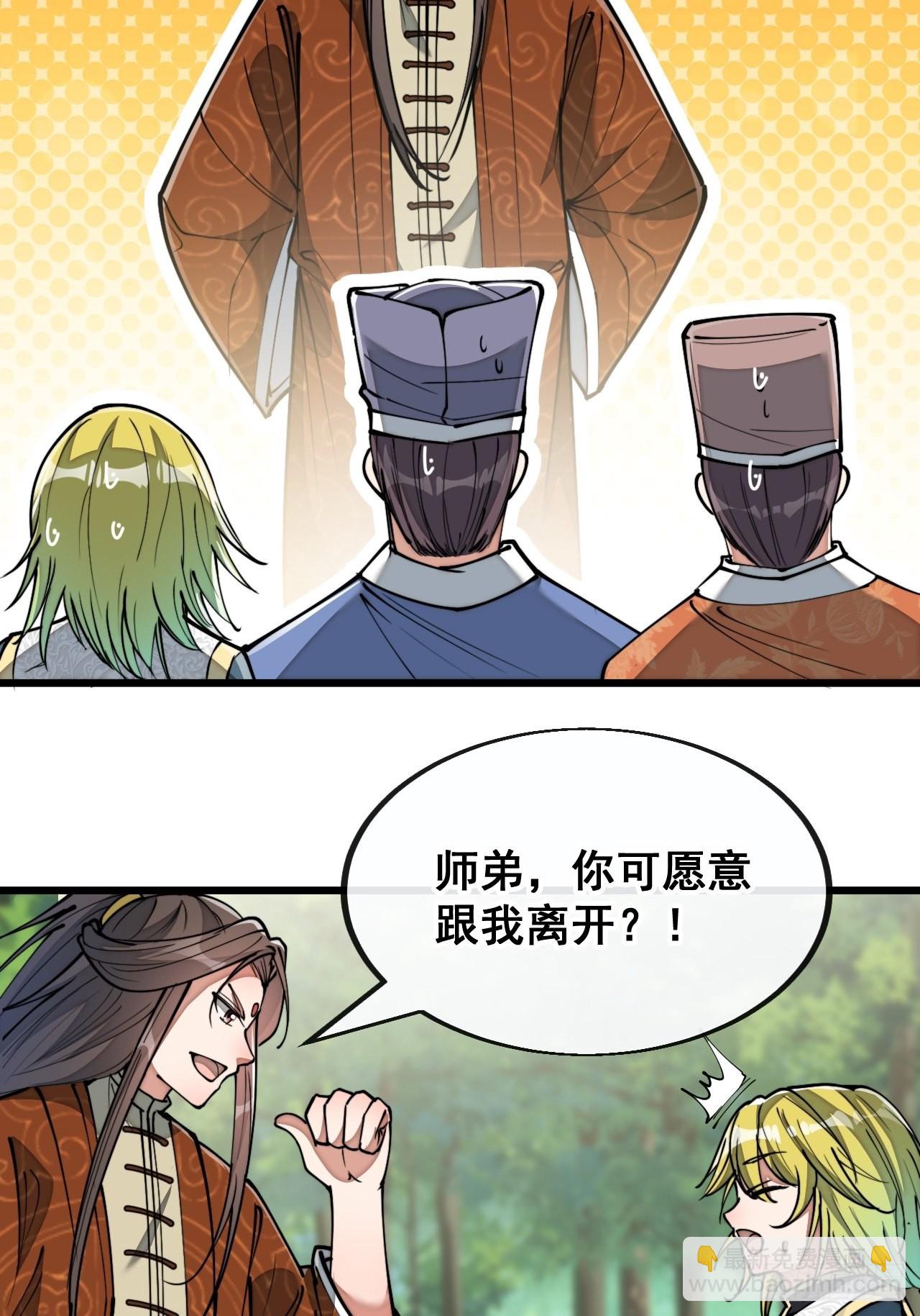 第七十七话：出发前准备！(1/2)-第78话