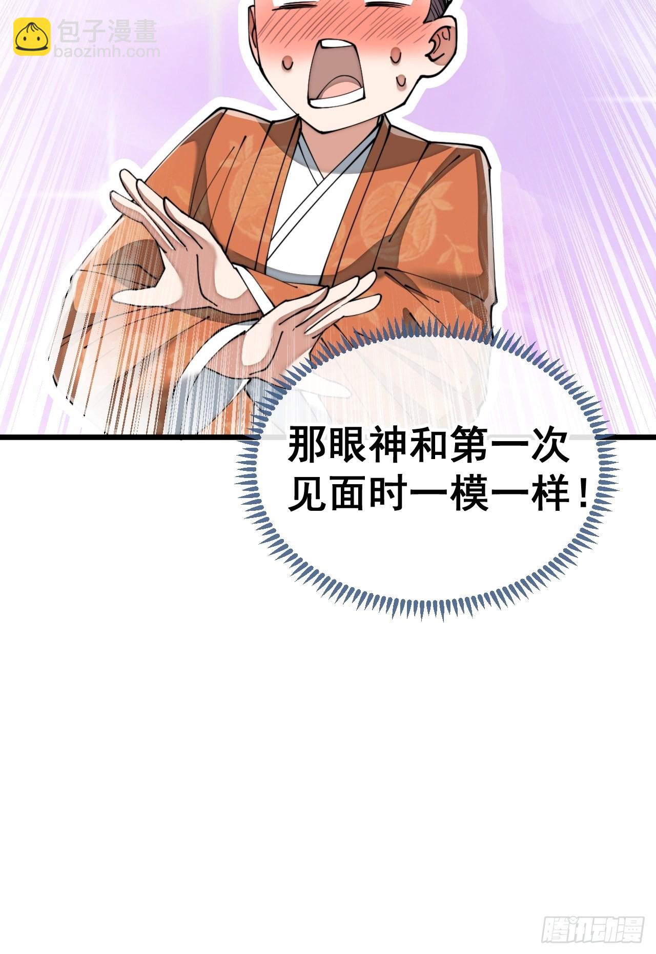 第七十七话：出发前准备！(1/2)-第78话
