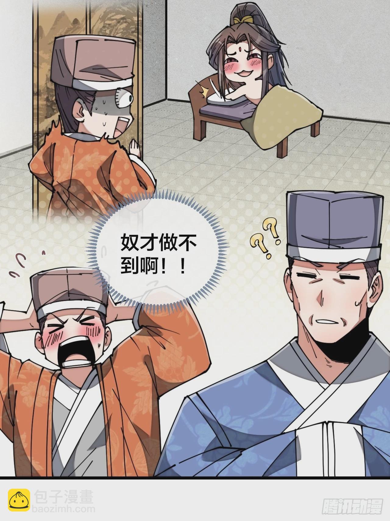 第七十七话：出发前准备！(1/2)-第78话
