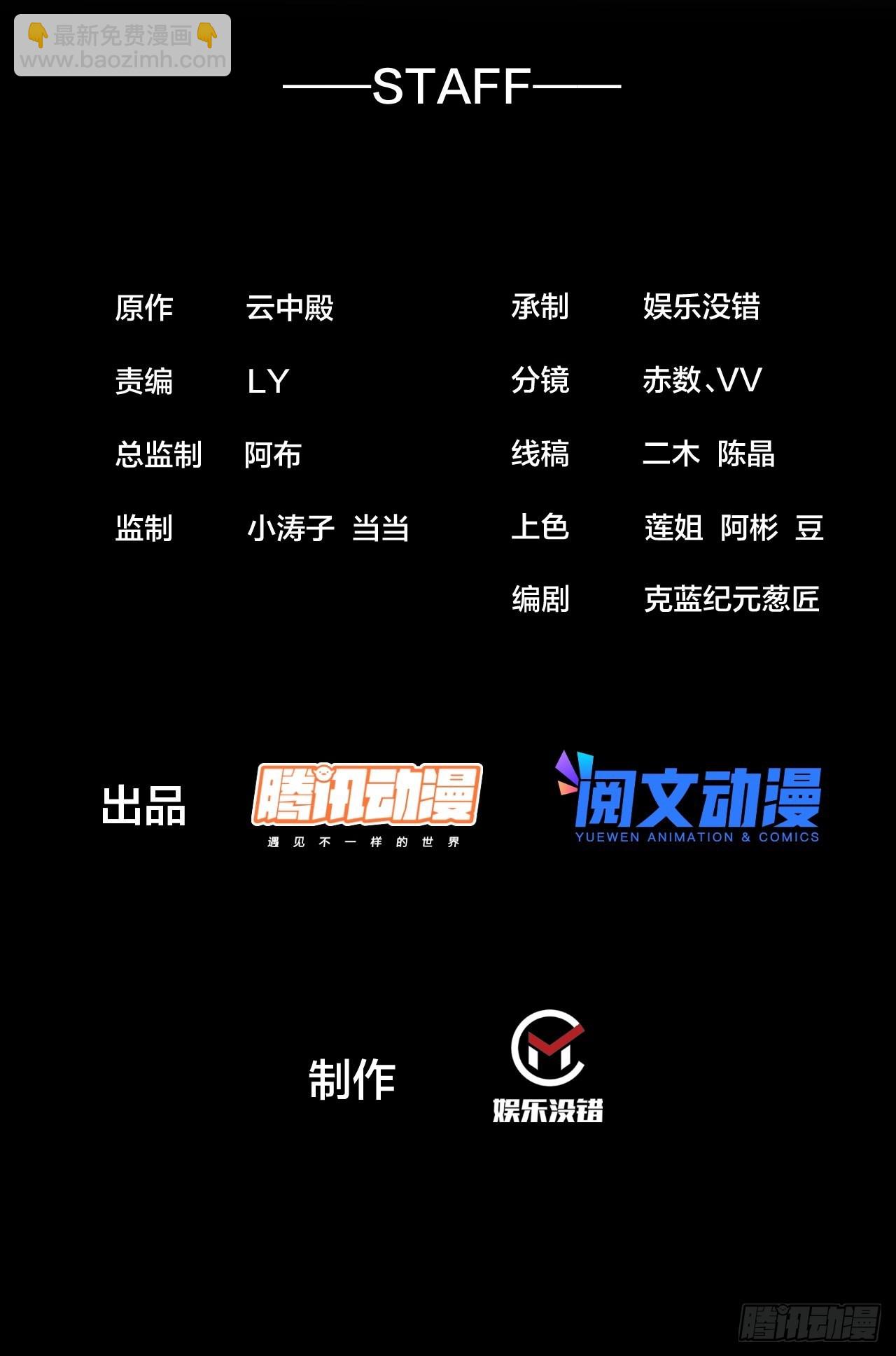 第七十七话：出发前准备！(1/2)-第78话