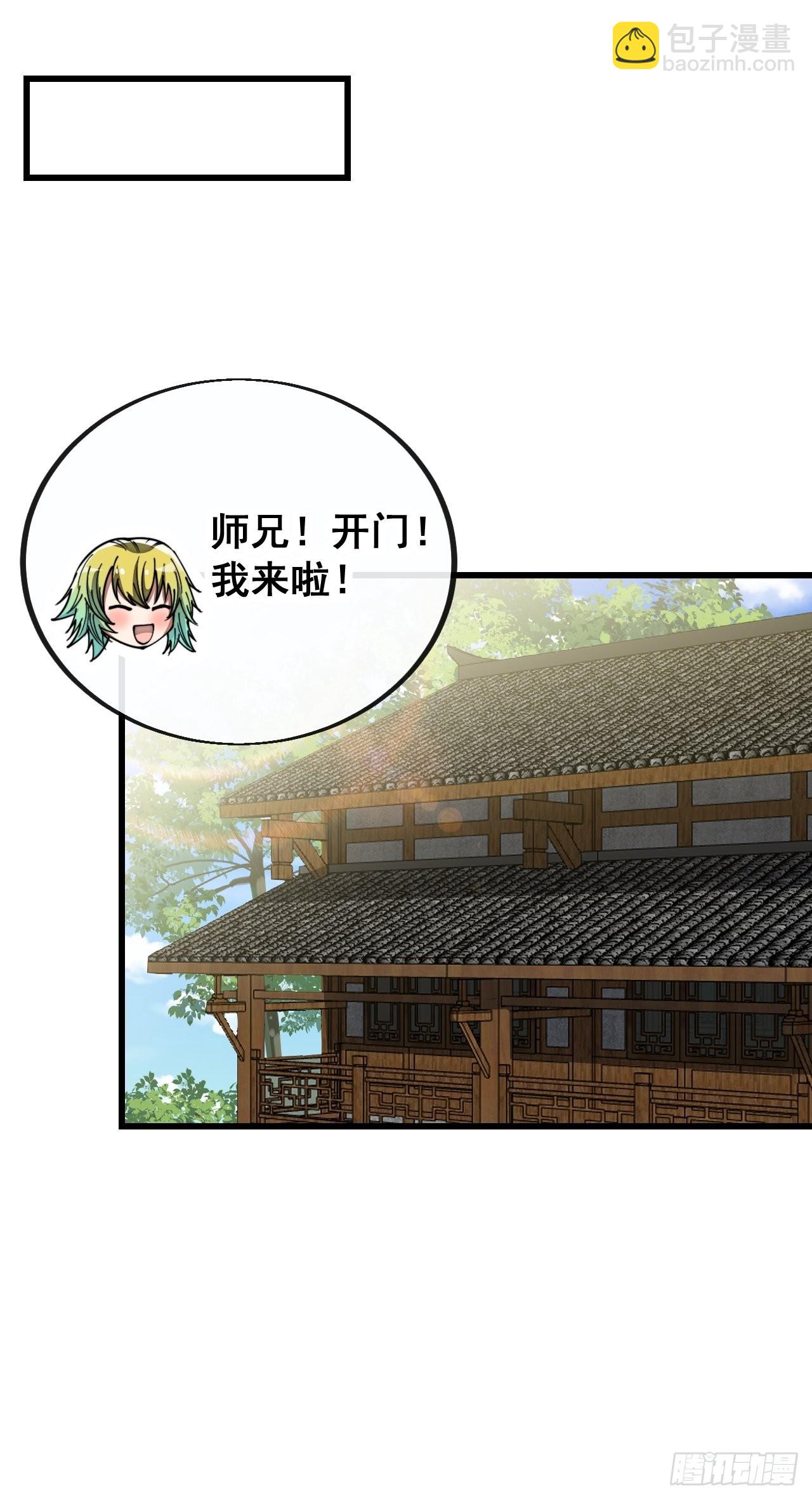 第七十七话：出发前准备！(1/2)-第78话