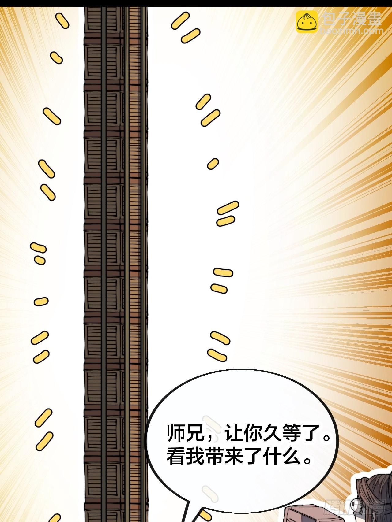 第七十七话：出发前准备！(1/2)-第78话