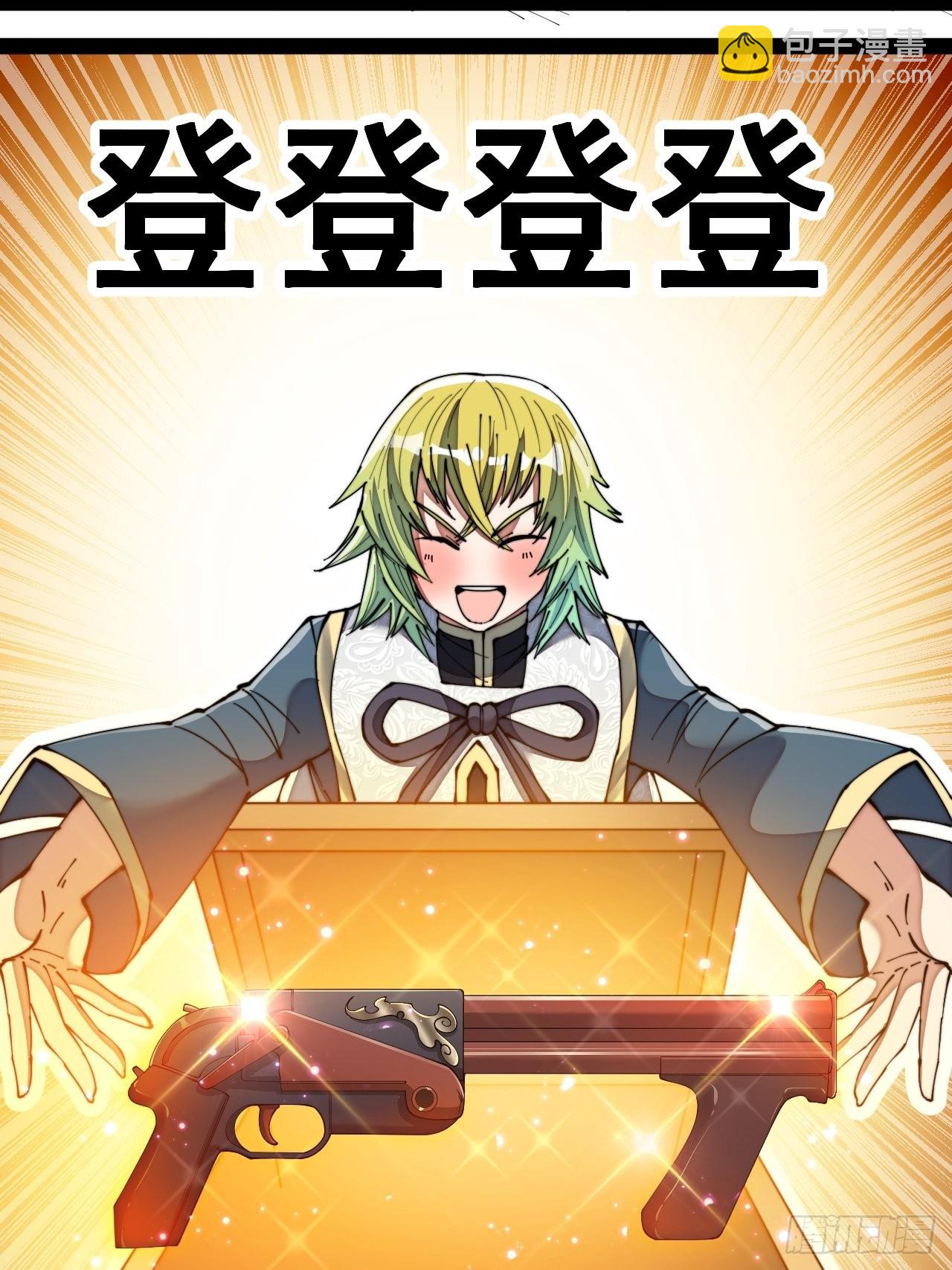 第七十七话：出发前准备！(1/2)-第78话