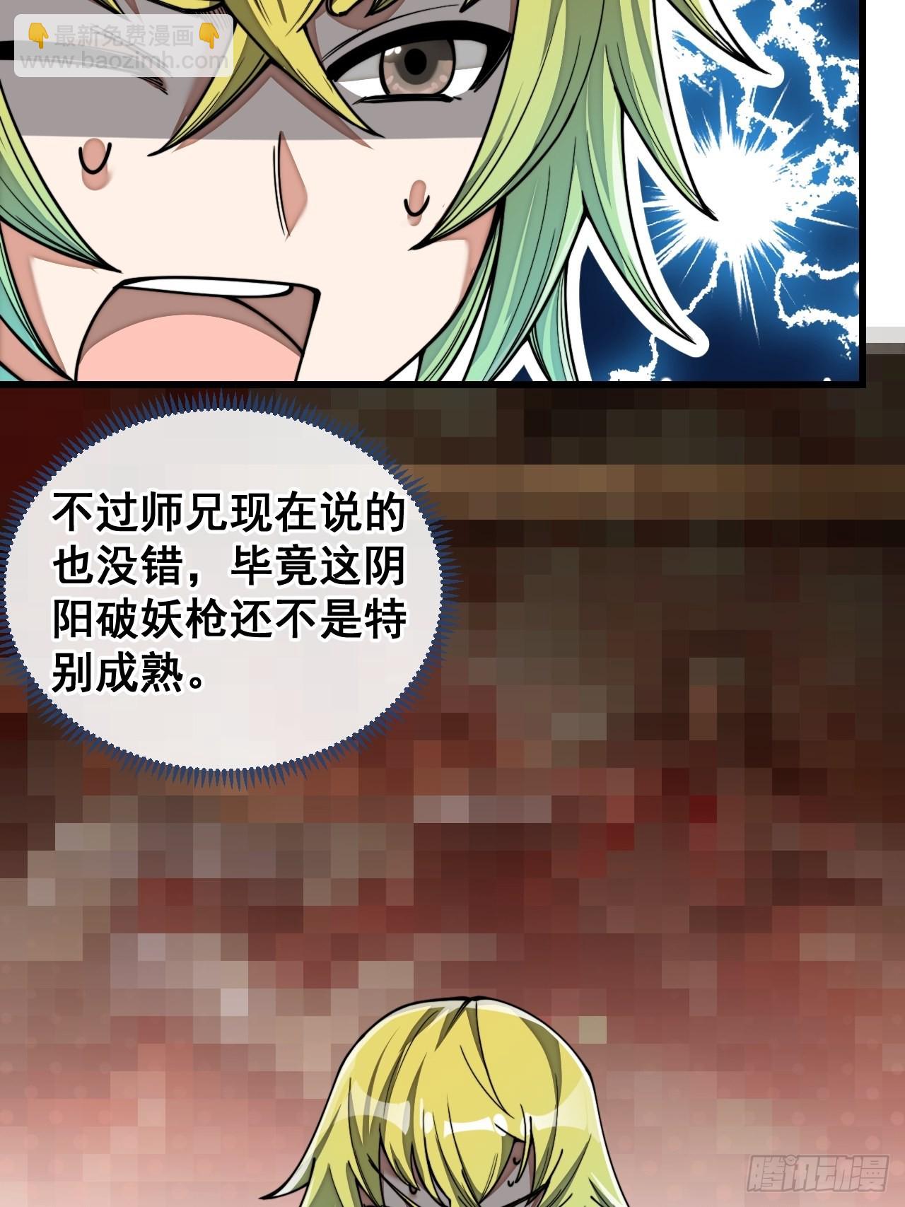 第七十七话：出发前准备！(1/2)-第78话