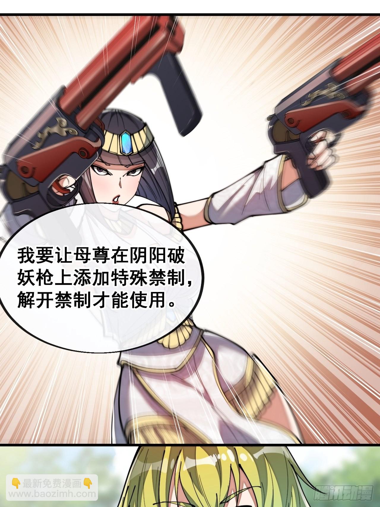 第七十七话：出发前准备！(1/2)-第78话