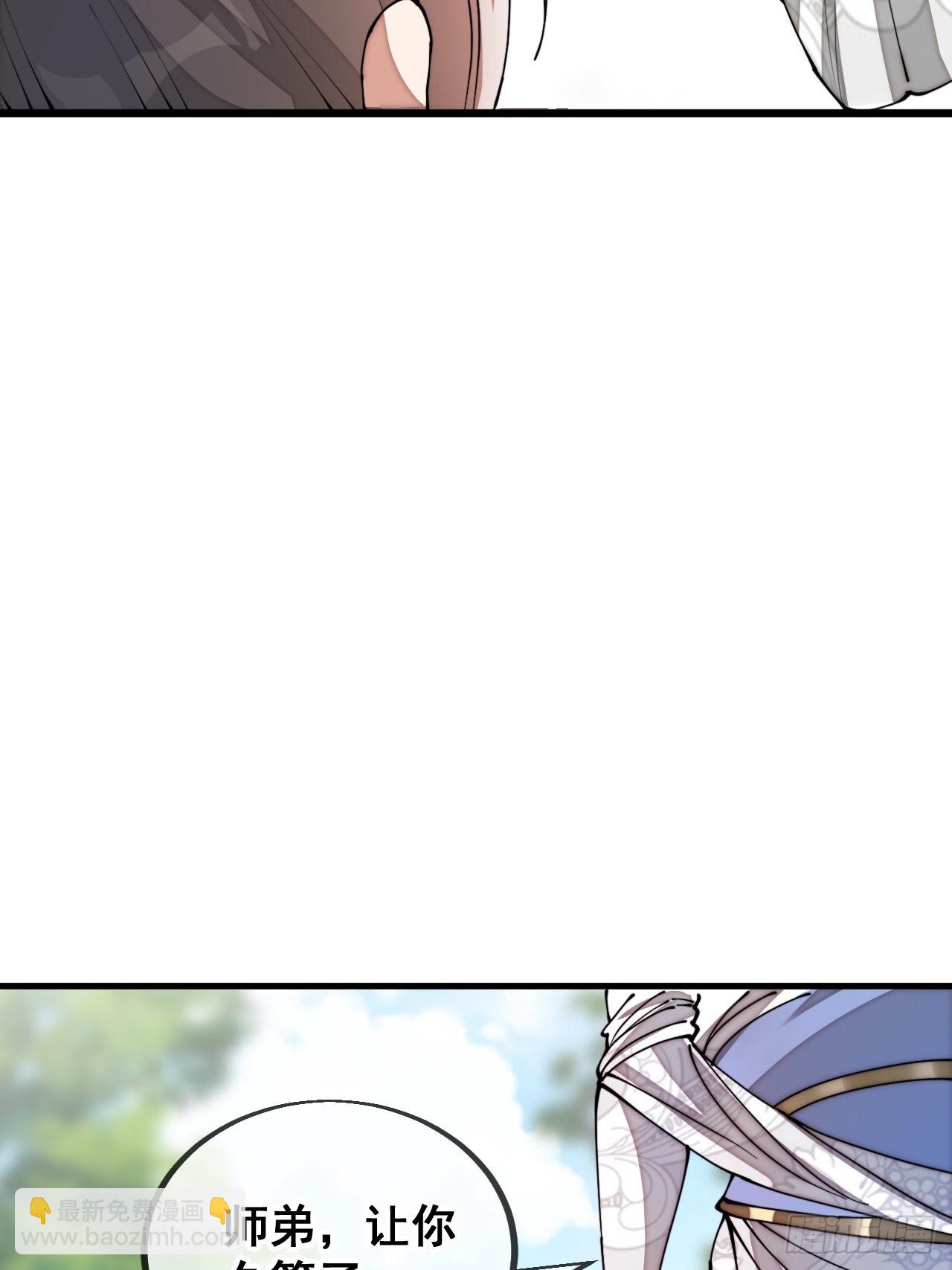 第七十九话：师姐越煞，敌人越怕(1/2)-第80话