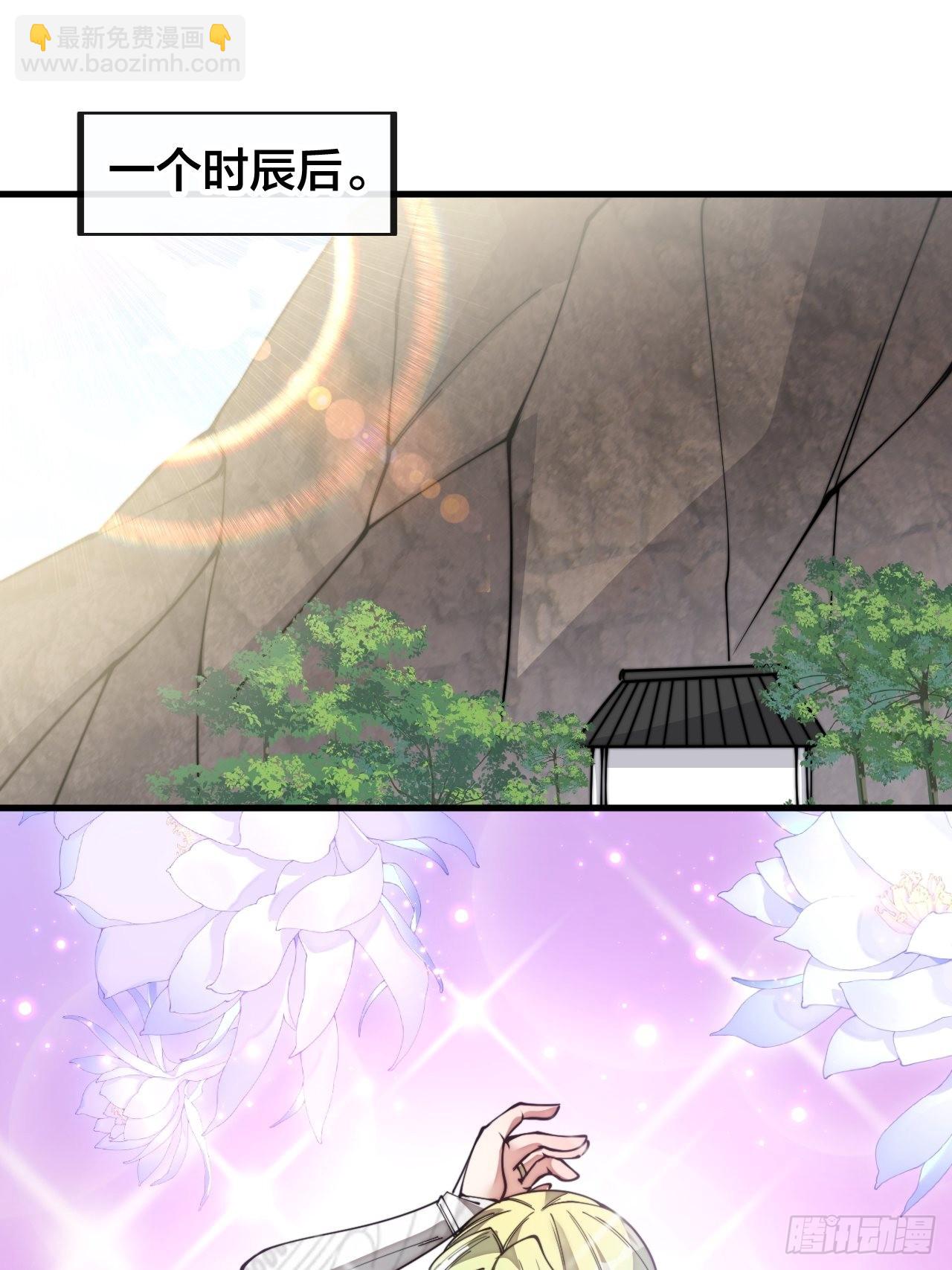 第七十九话：师姐越煞，敌人越怕(1/2)-第80话