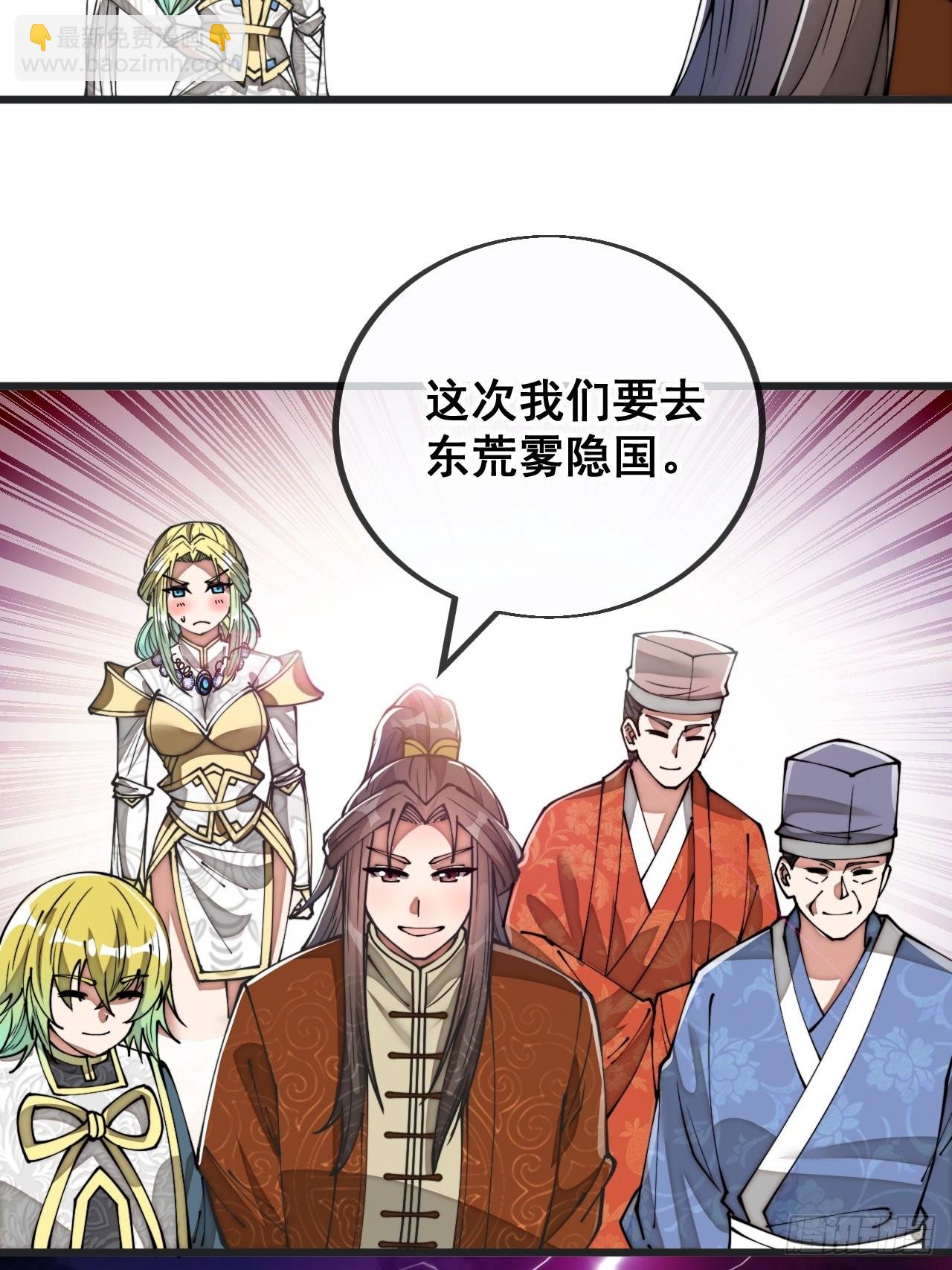 第七十九话：师姐越煞，敌人越怕(1/2)-第80话