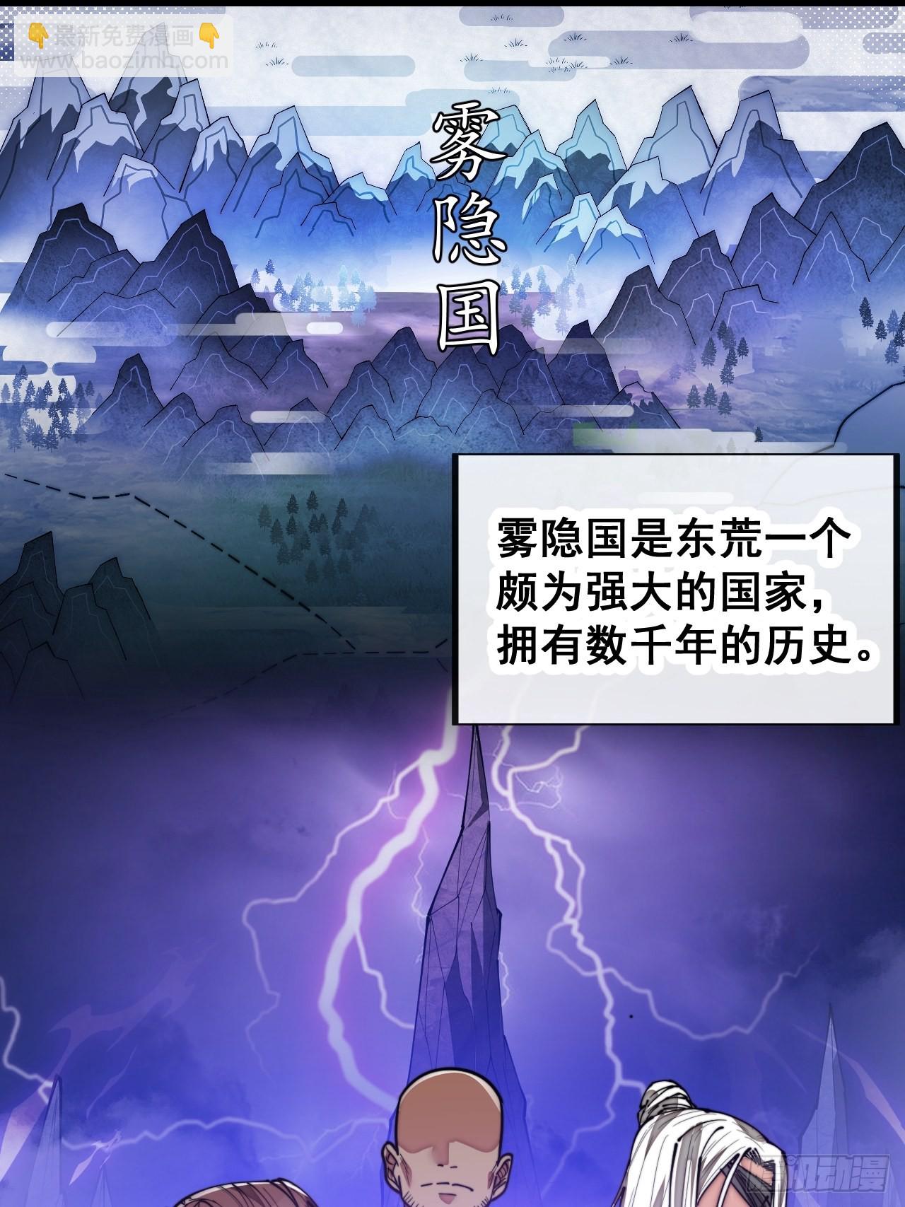 第七十九话：师姐越煞，敌人越怕(1/2)-第80话