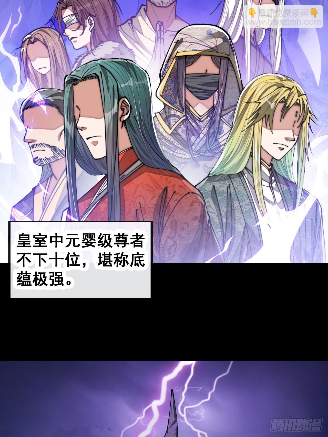 第七十九话：师姐越煞，敌人越怕(1/2)-第80话