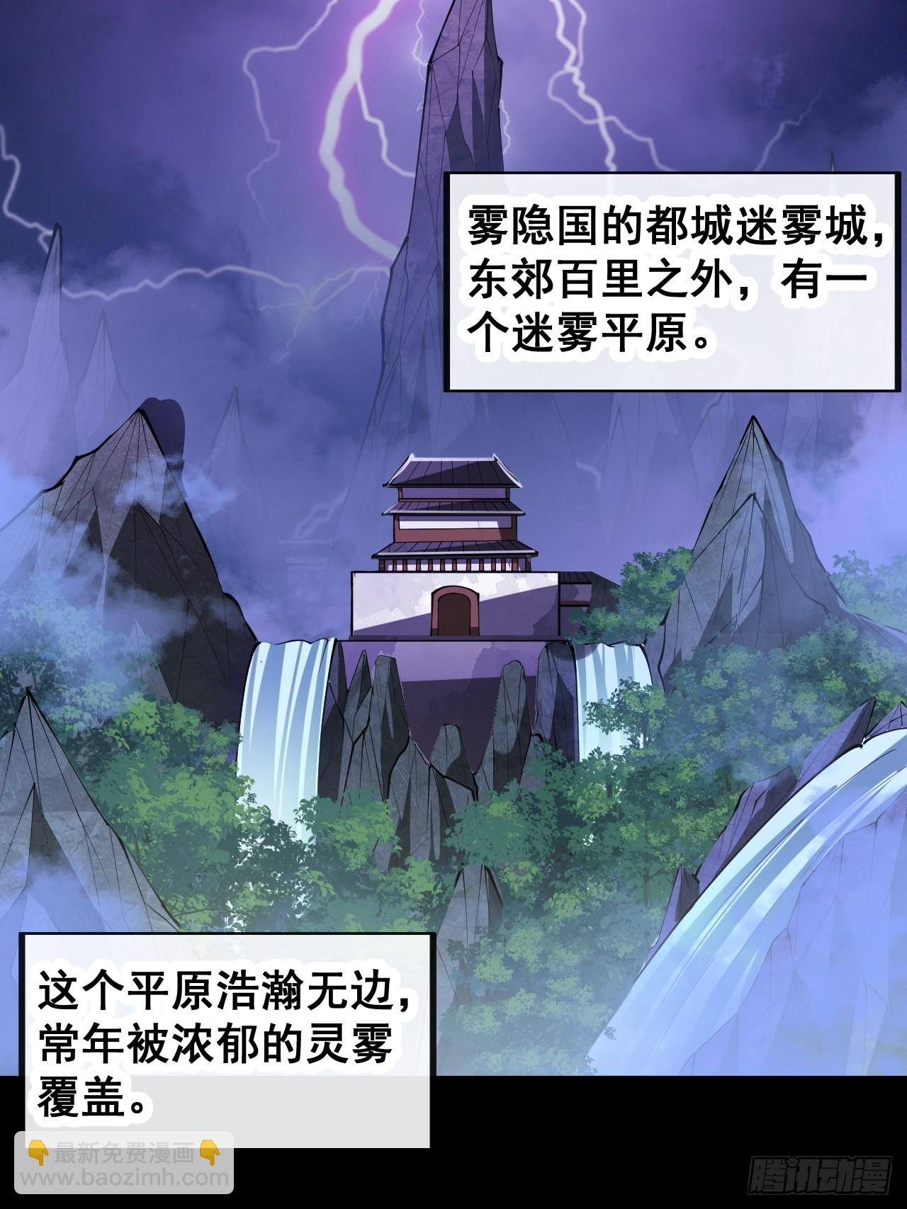 第七十九话：师姐越煞，敌人越怕(1/2)-第80话