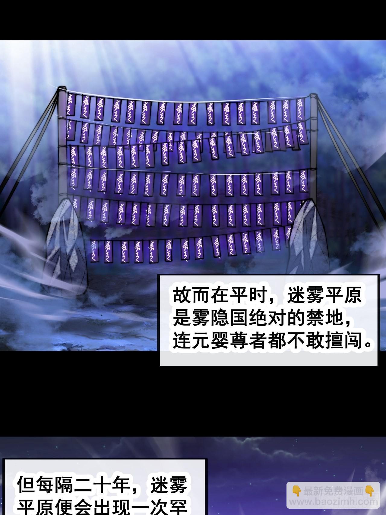 第七十九话：师姐越煞，敌人越怕(1/2)-第80话
