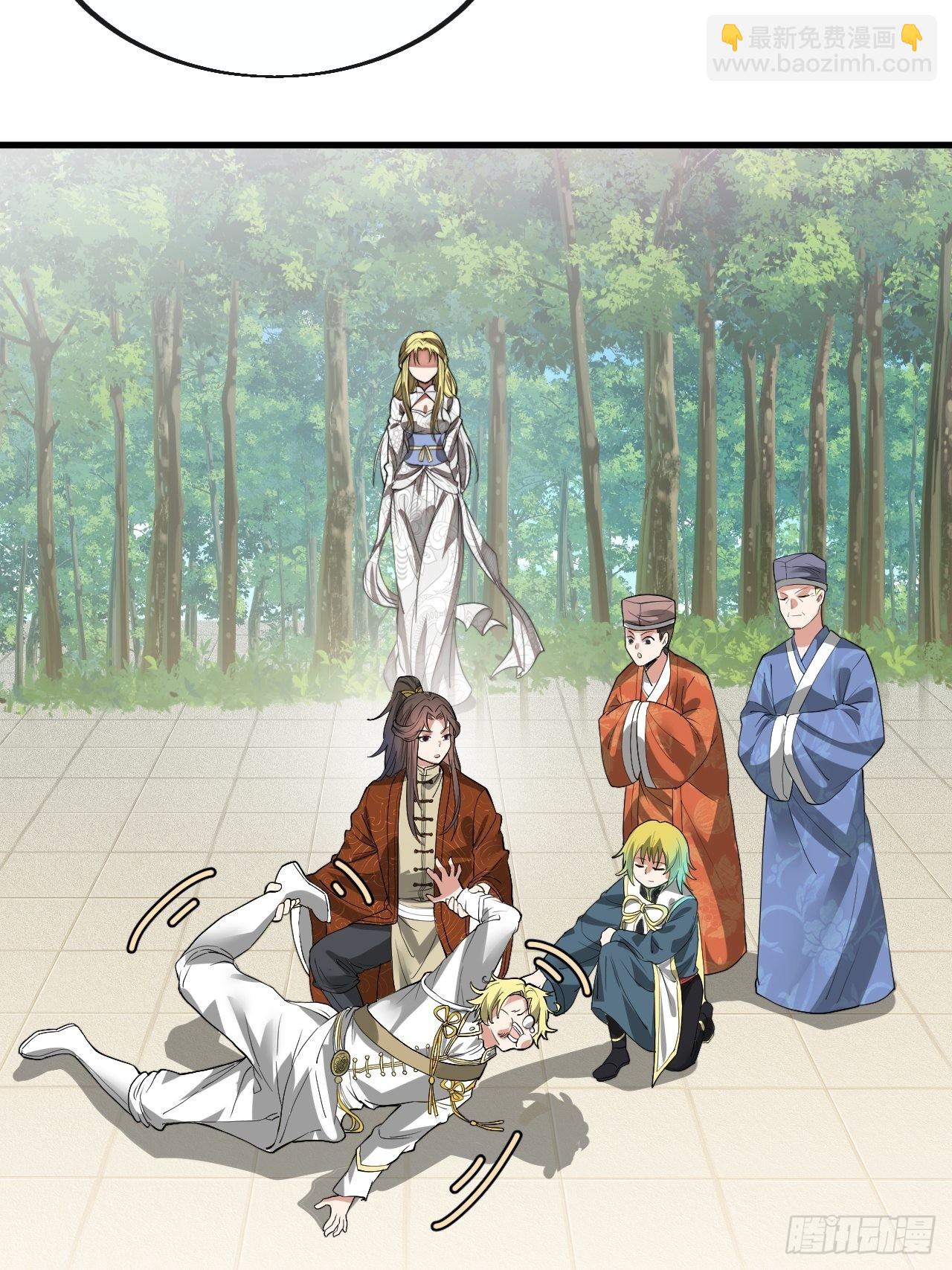 第七十九话：师姐越煞，敌人越怕(1/2)-第80话