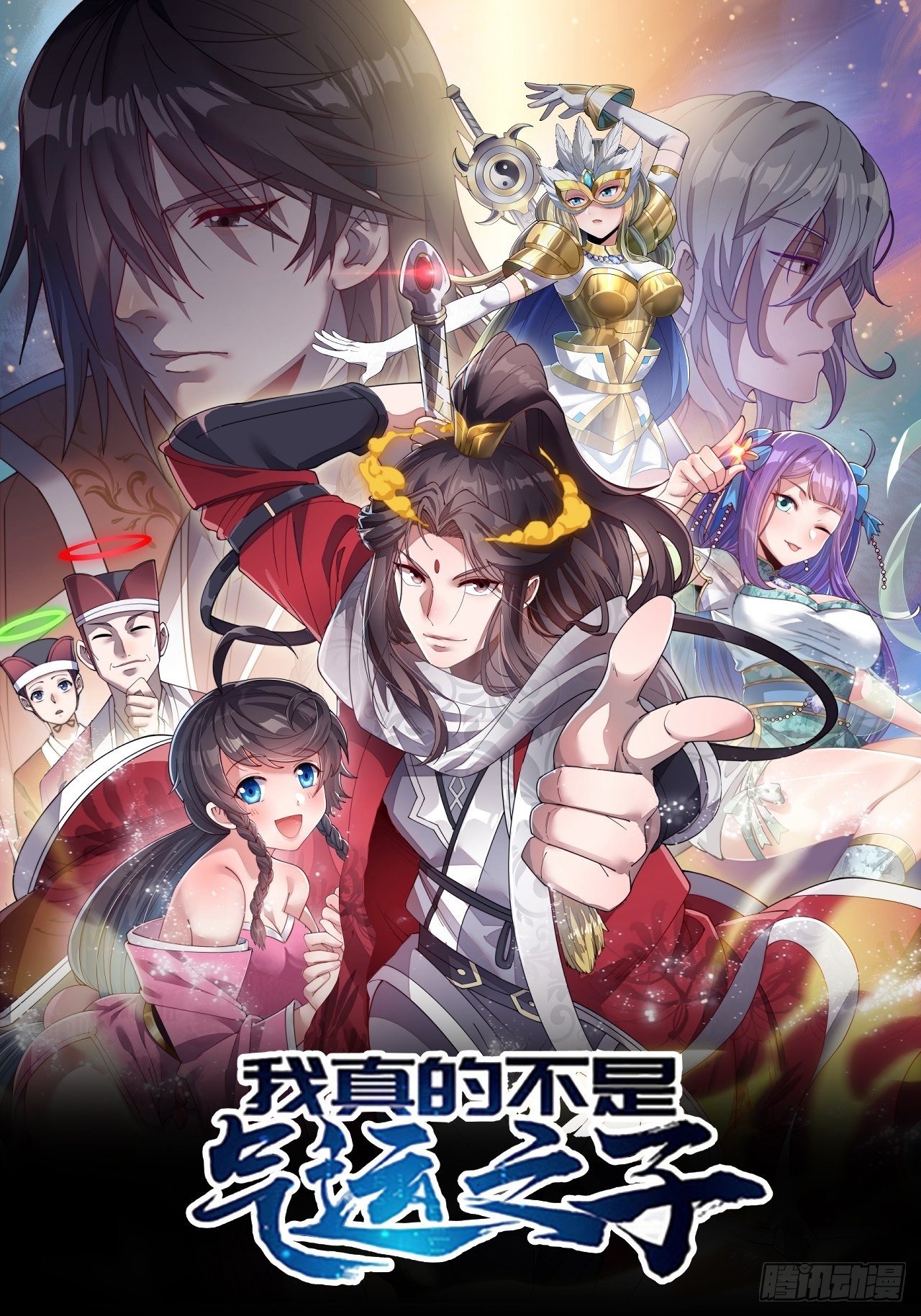 第八十一话：听过心灵鸡汤吗？-第82话