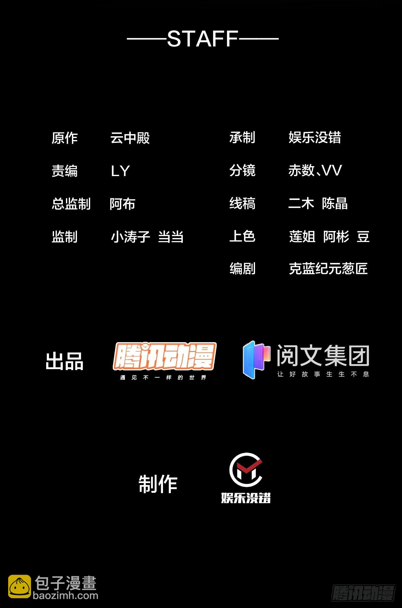 第八十一话：听过心灵鸡汤吗？-第82话