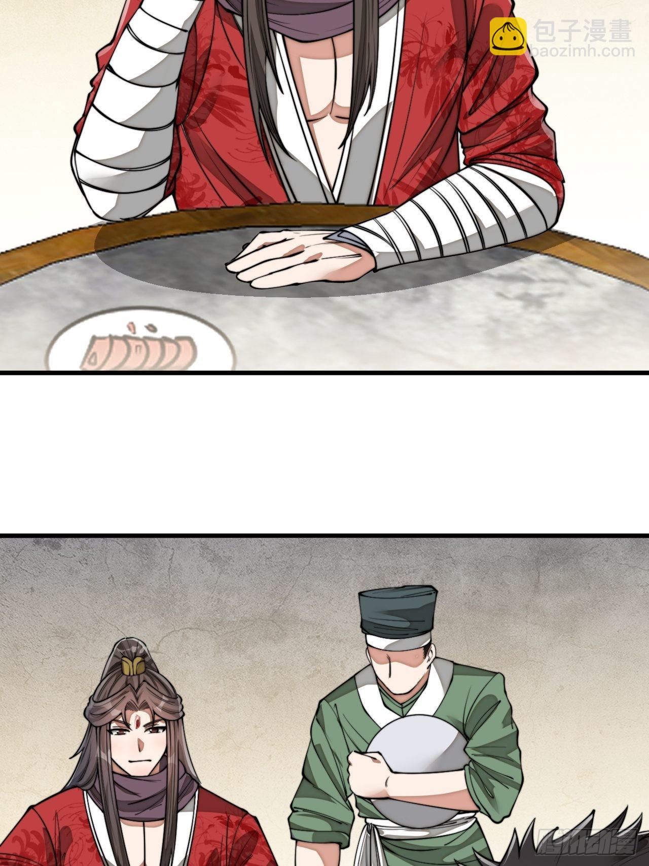 第八十一话：听过心灵鸡汤吗？-第82话