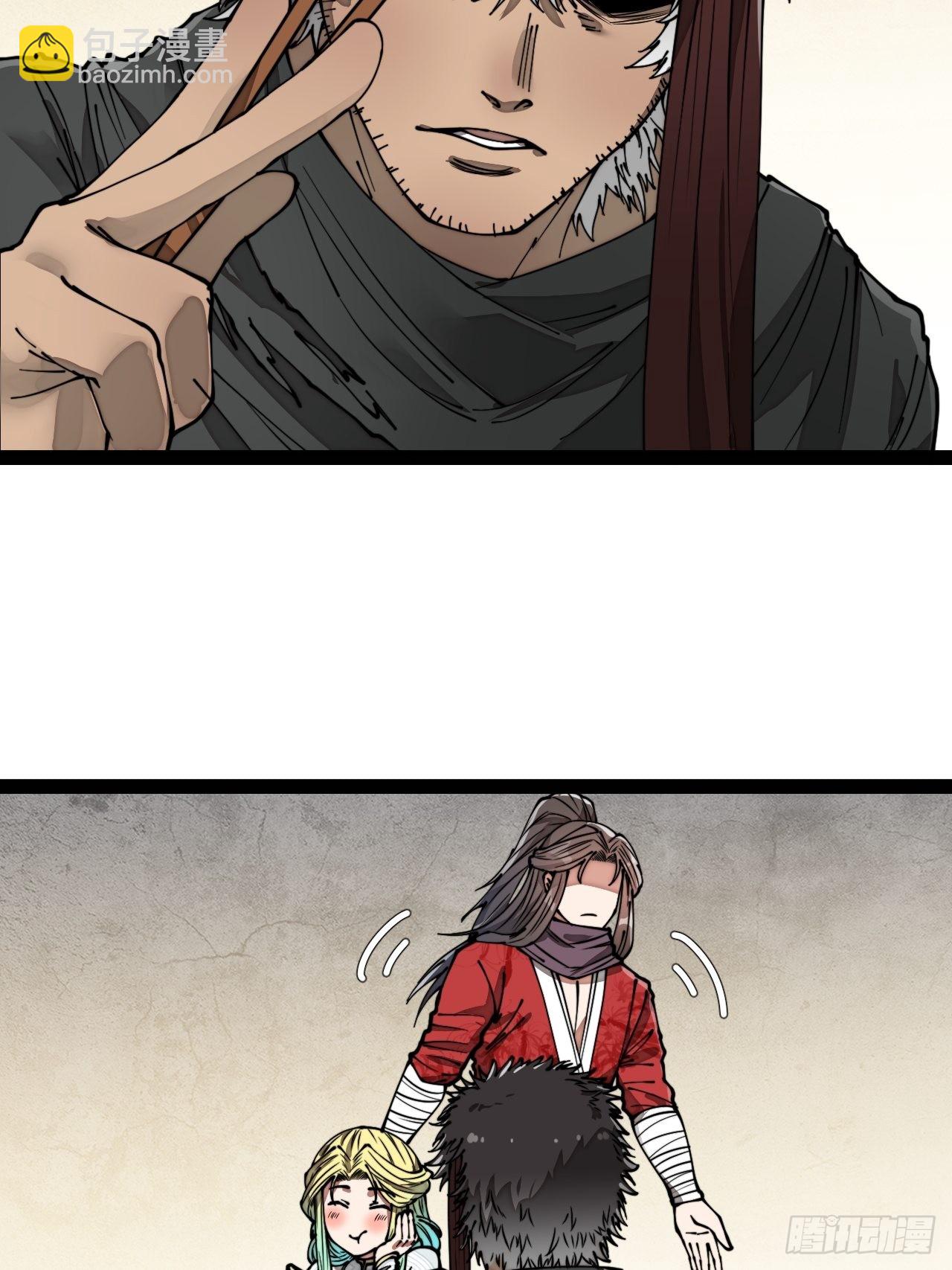 第八十三话：忽悠，大忽悠！-第84话