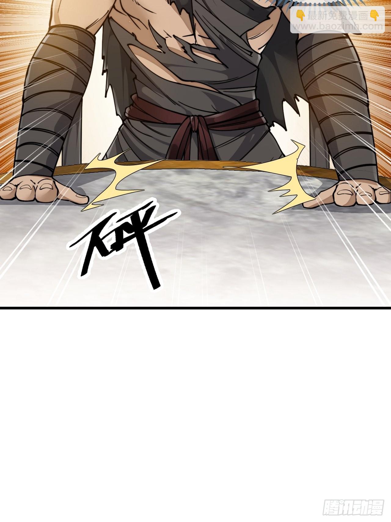 第八十三话：忽悠，大忽悠！-第84话