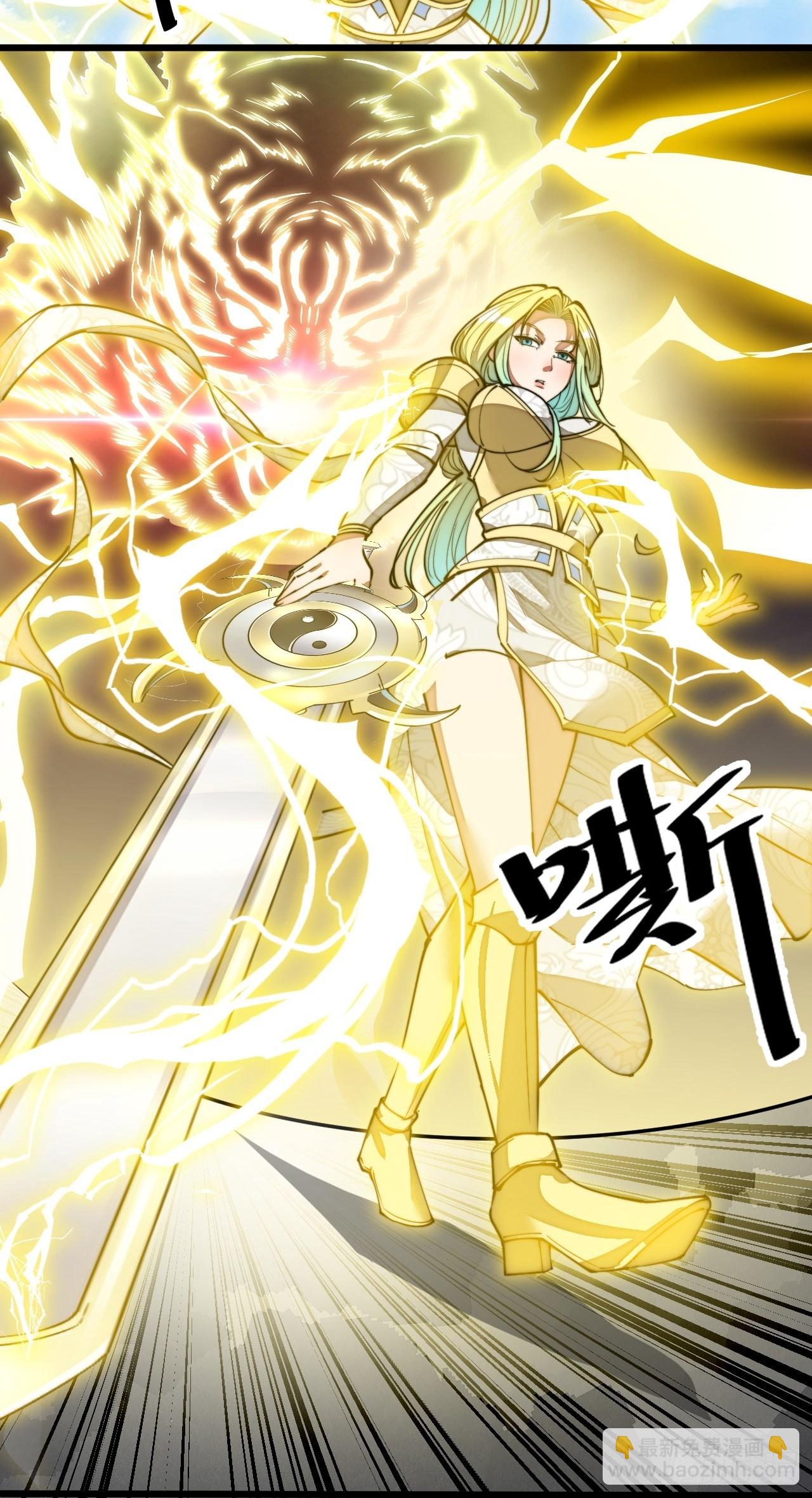 第八十七话：庚金白虎斗巨藤-第88话
