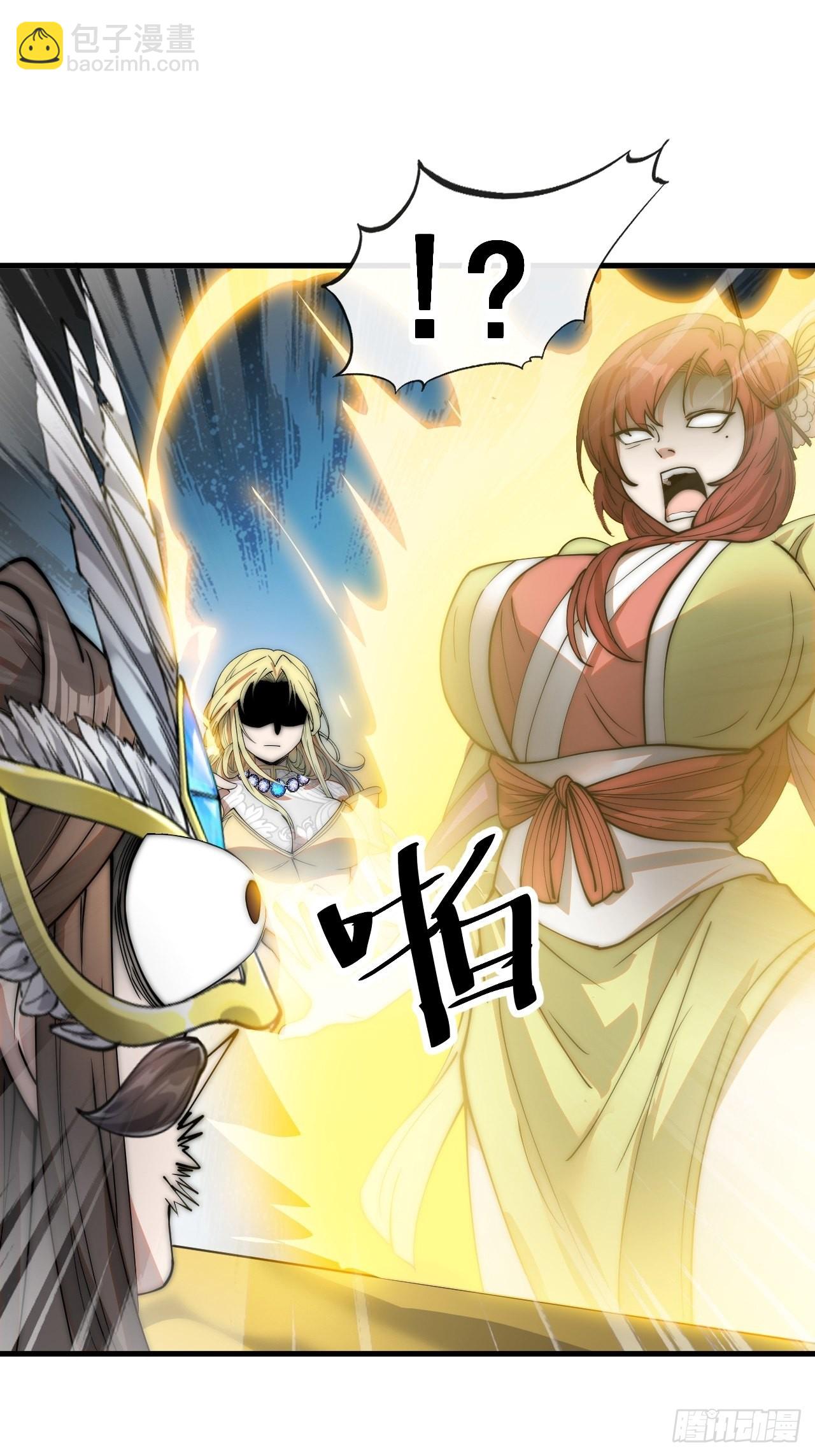 第八十九话：神霄弟子出来捧哏！-第90话