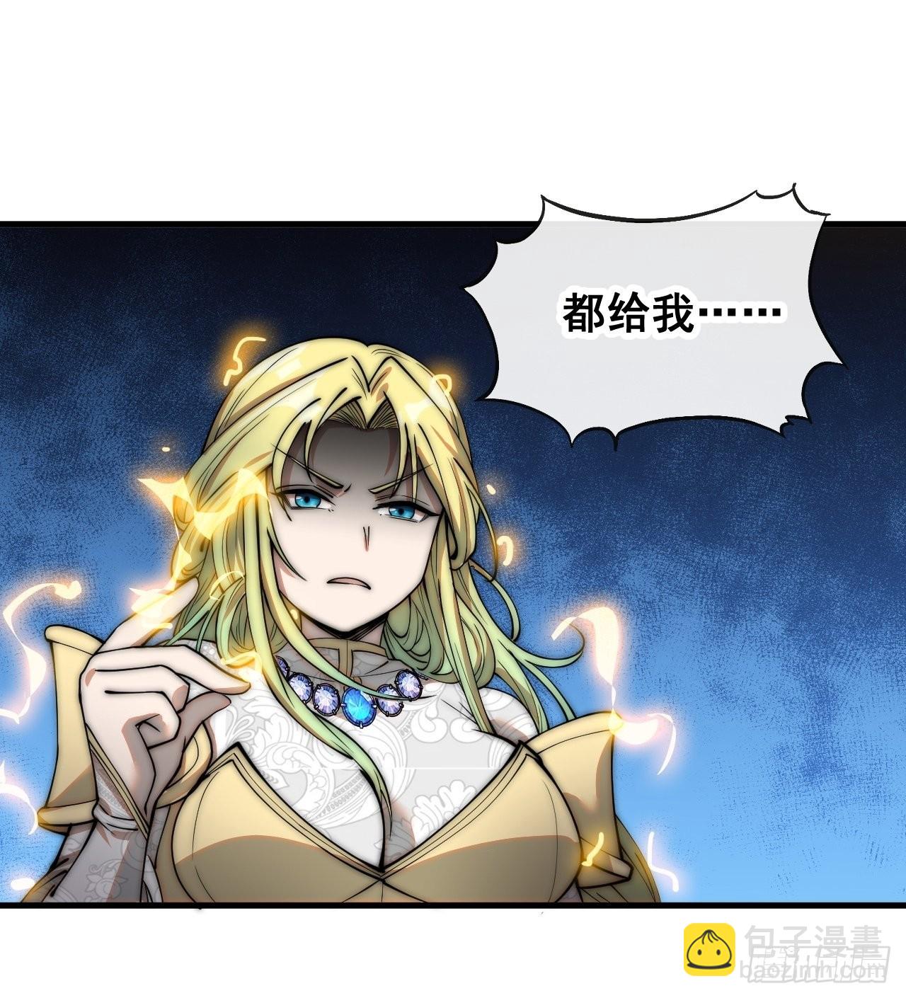 第八十九话：神霄弟子出来捧哏！-第90话