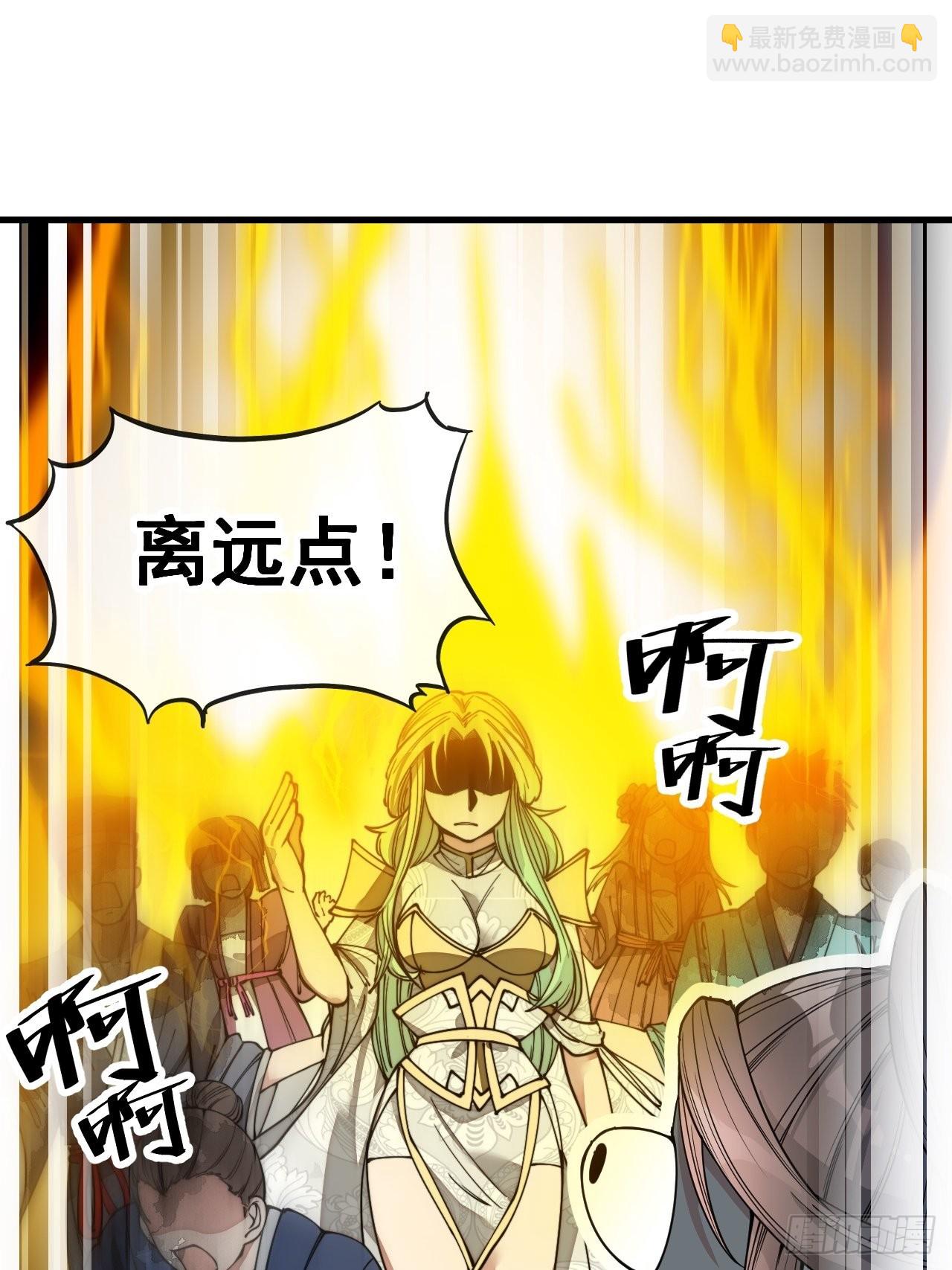 第八十九话：神霄弟子出来捧哏！-第90话