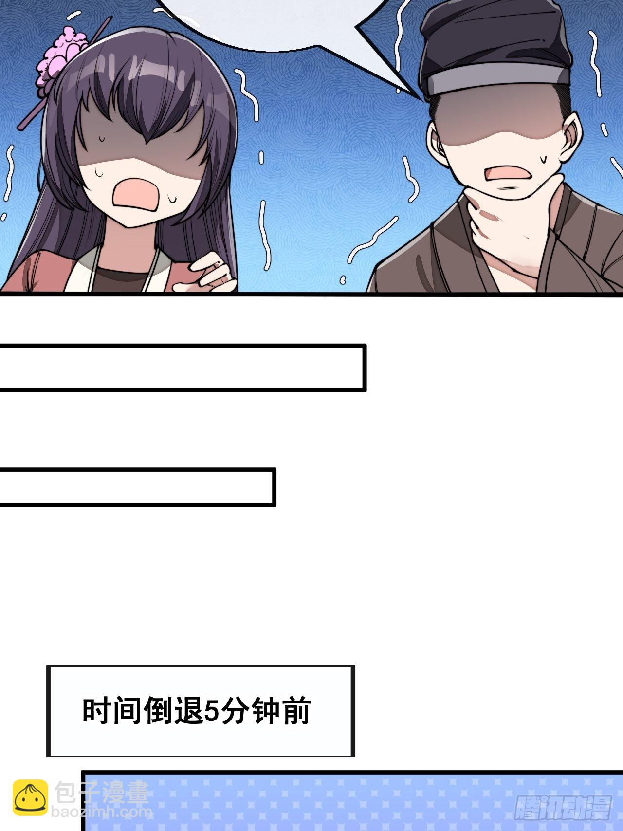 第八十九话：神霄弟子出来捧哏！-第90话