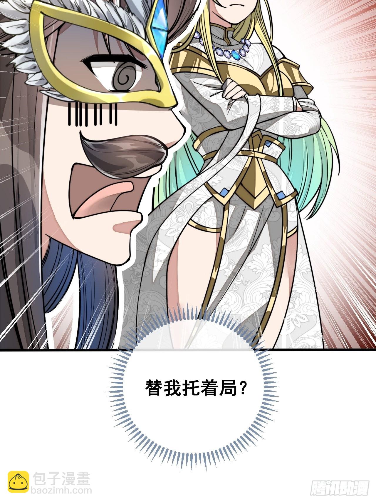 第八十九话：神霄弟子出来捧哏！-第90话