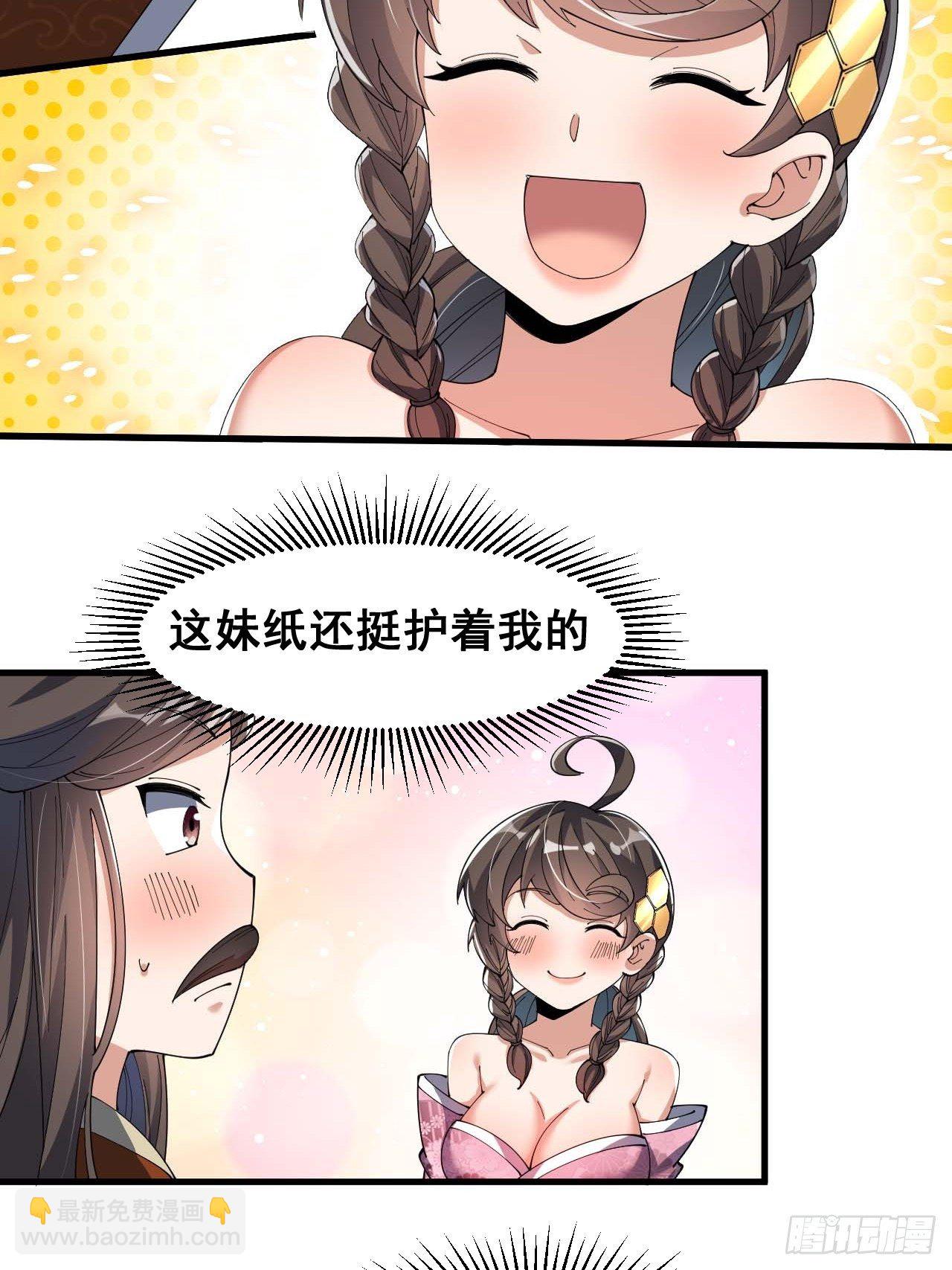 第九话：演员，你小子一定是演员(1/2)-第10话
