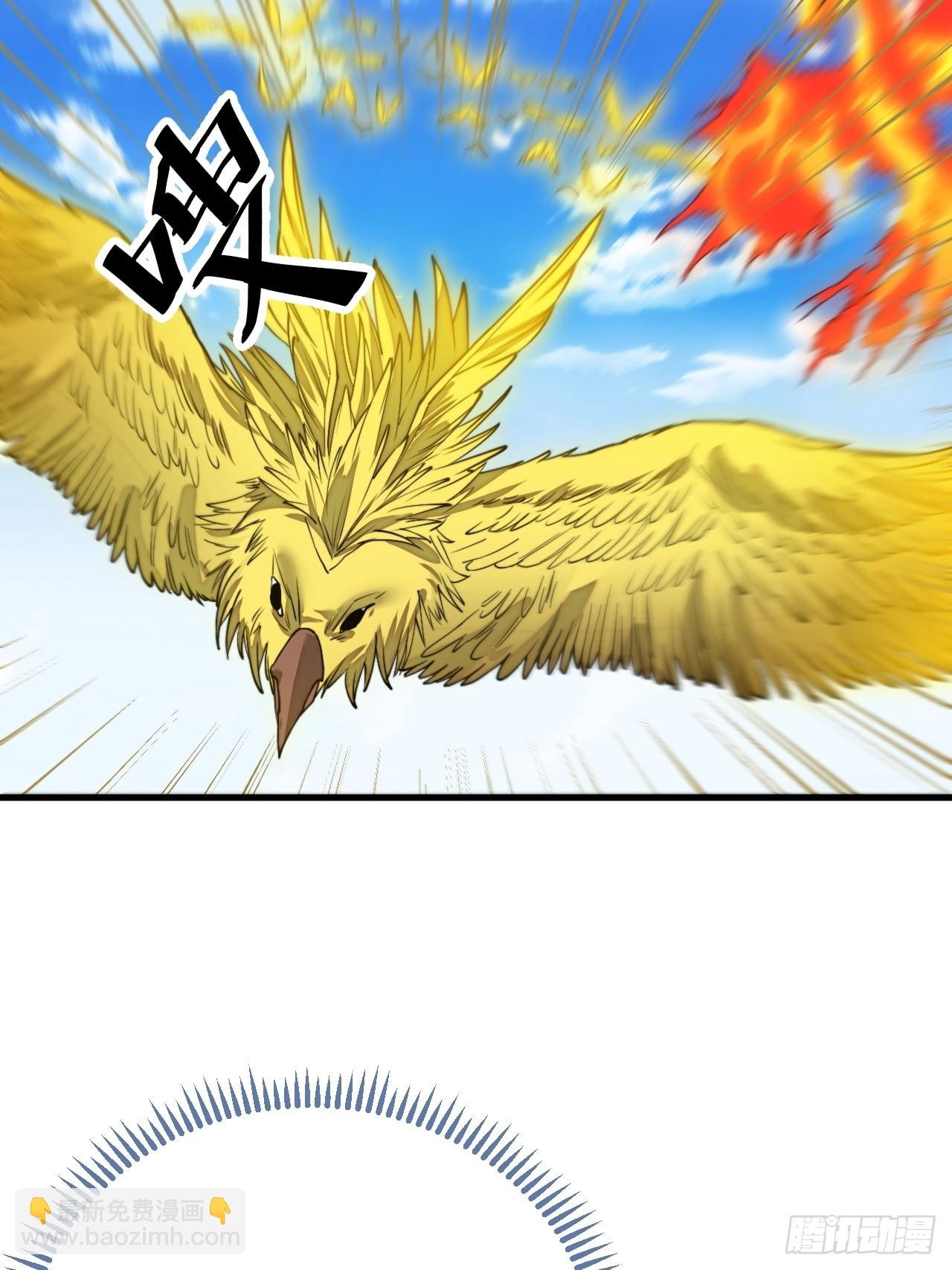 第九十二话：南疆主宰不死凰后-第94话